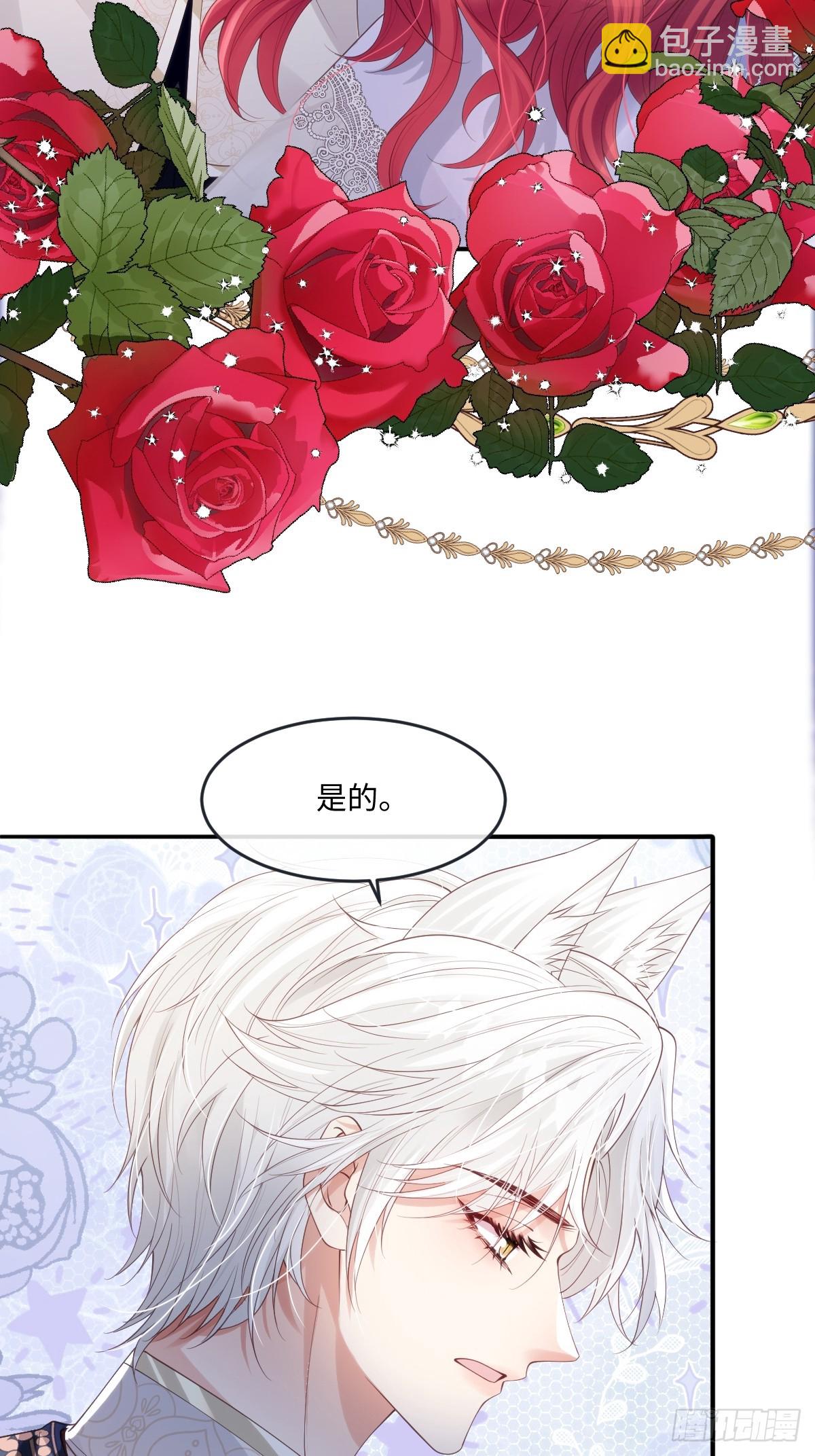 54 准备用强的了?-第54话