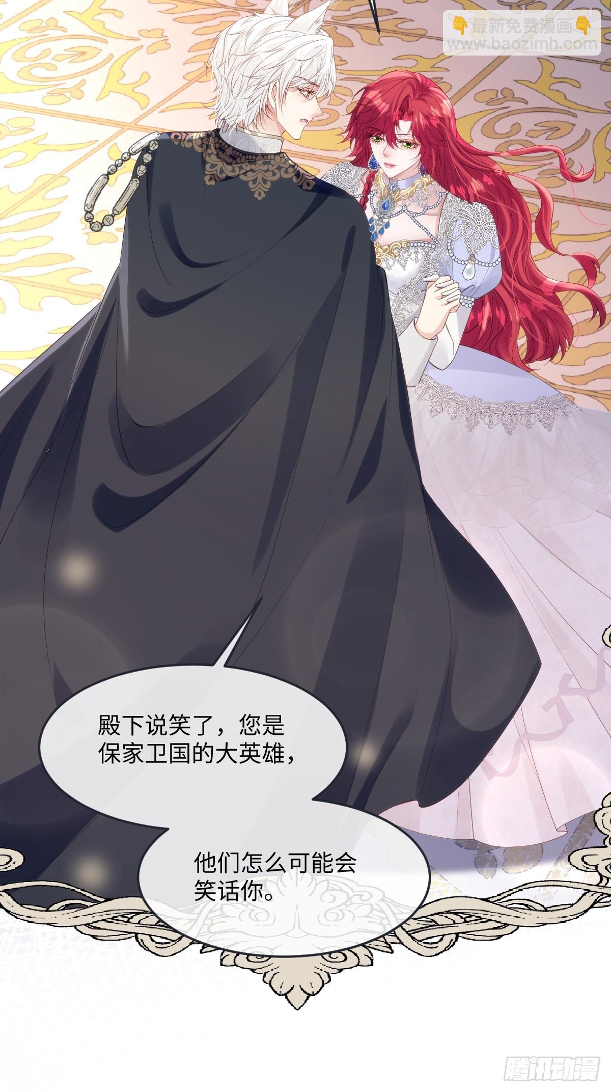 54 准备用强的了?-第54话