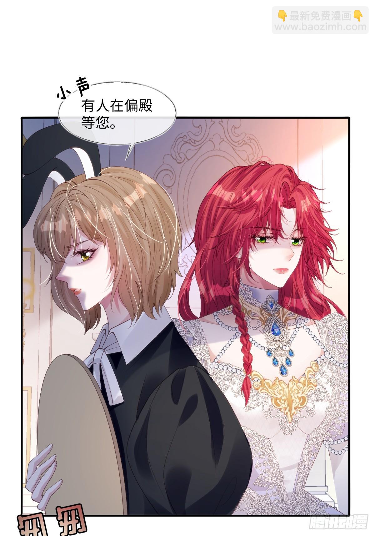 54 准备用强的了?-第54话