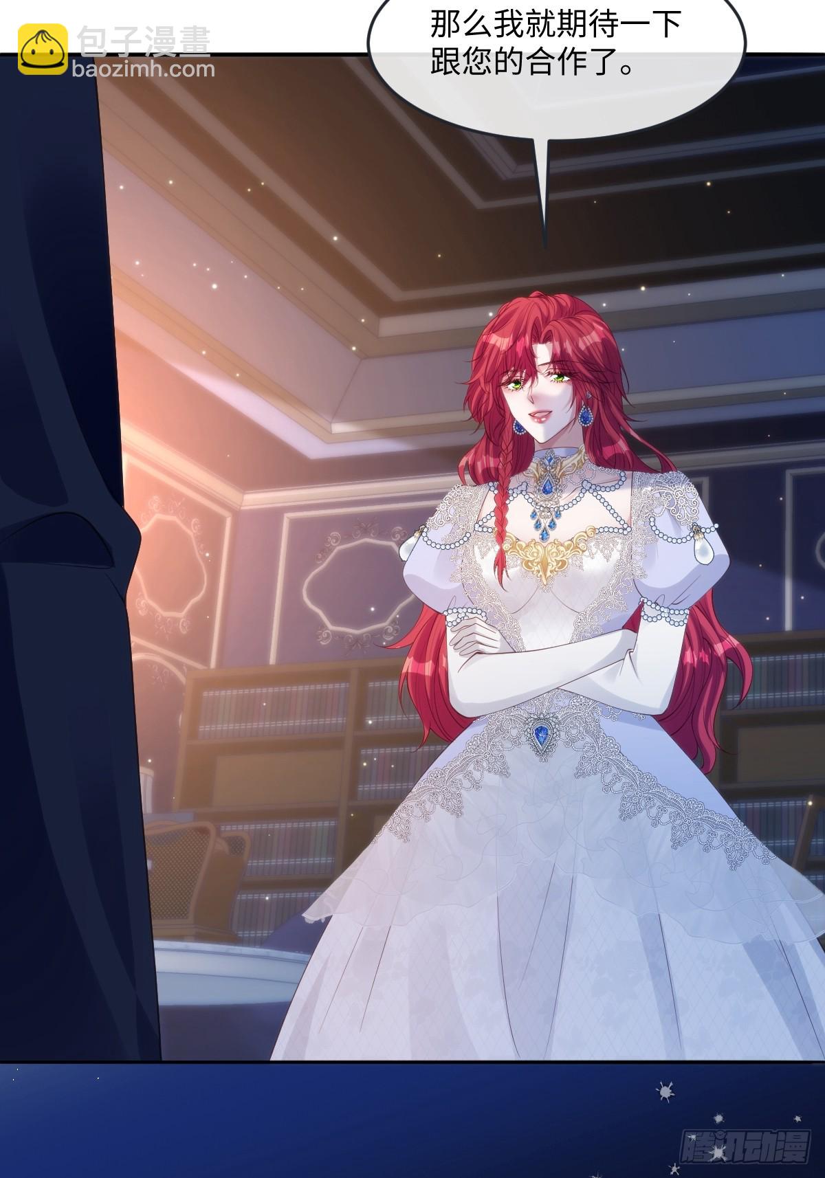 54 准备用强的了?-第54话