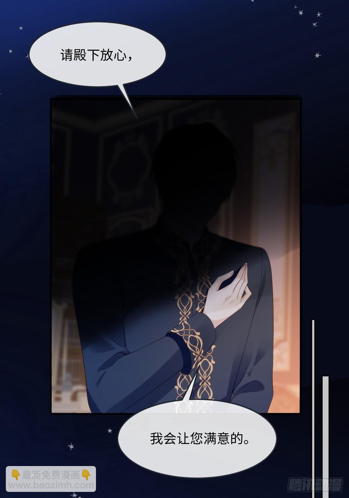 54 准备用强的了?-第54话