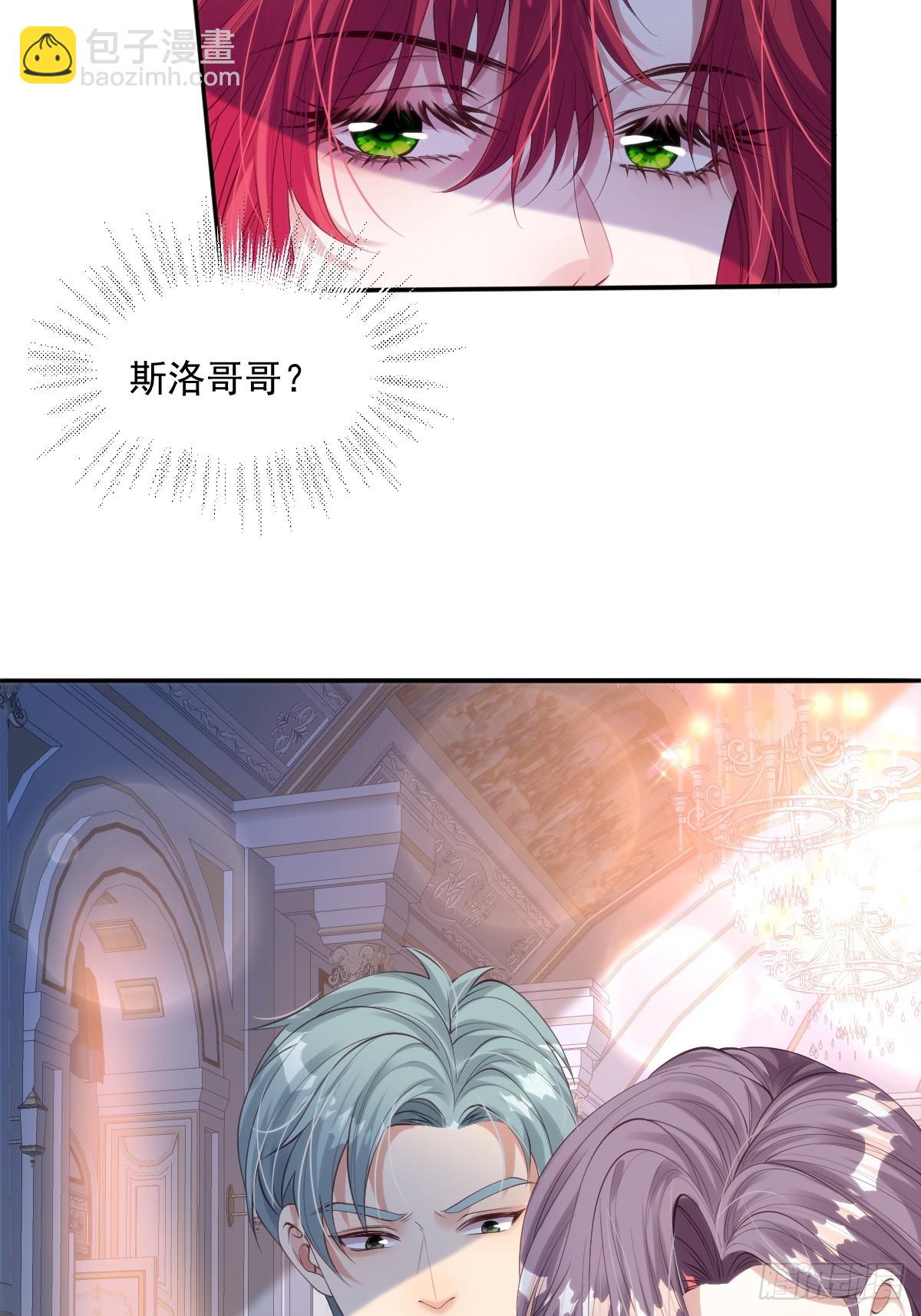 54 准备用强的了?-第54话