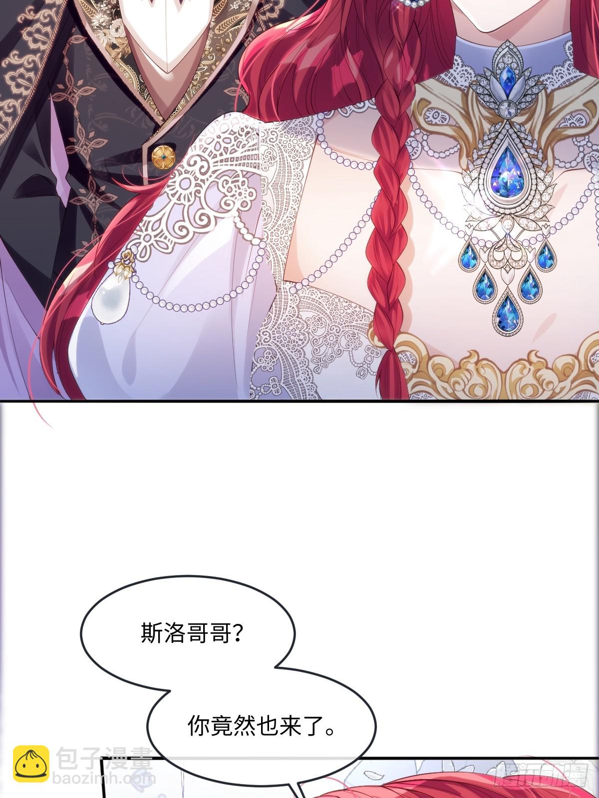 54 准备用强的了?-第54话