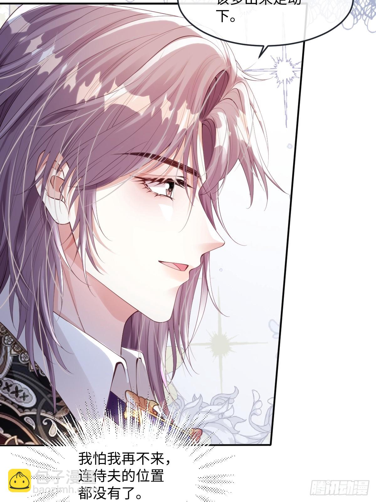 54 准备用强的了?-第54话