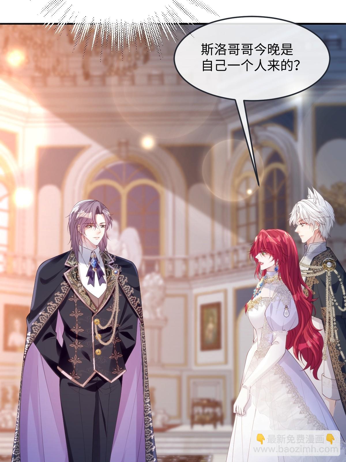 54 准备用强的了?-第54话