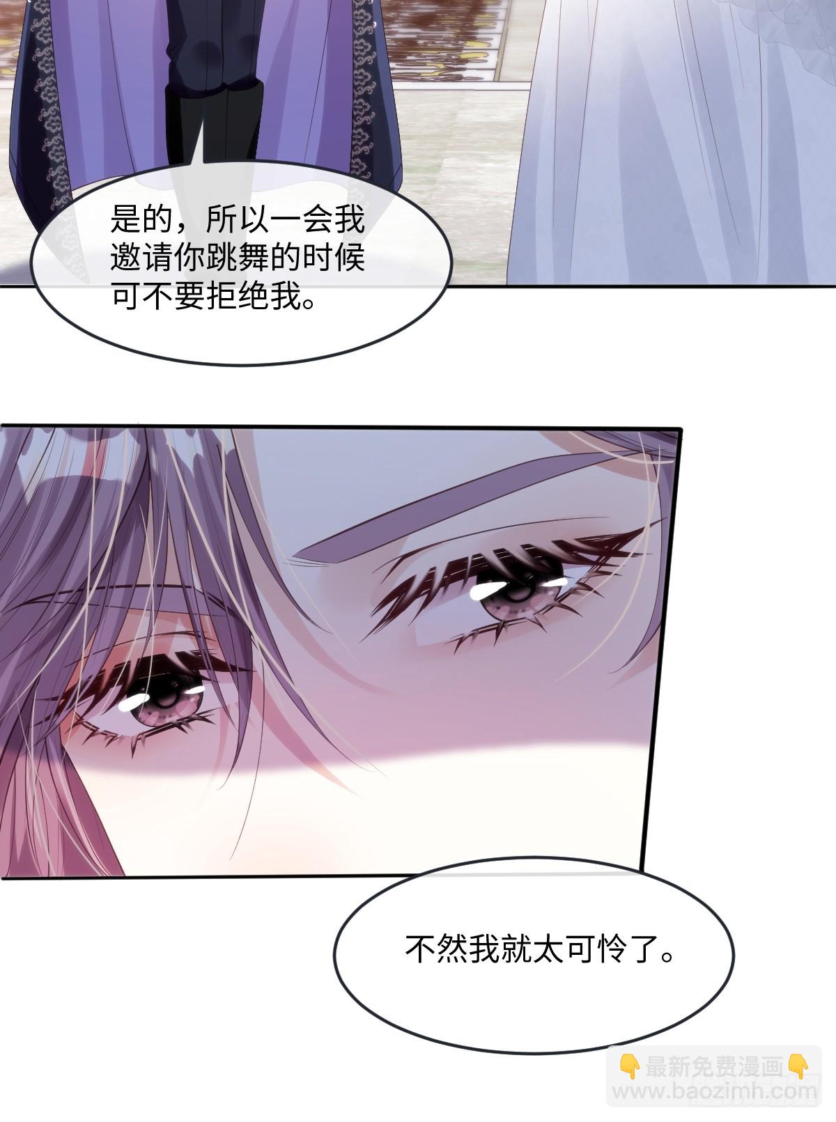 54 准备用强的了?-第54话