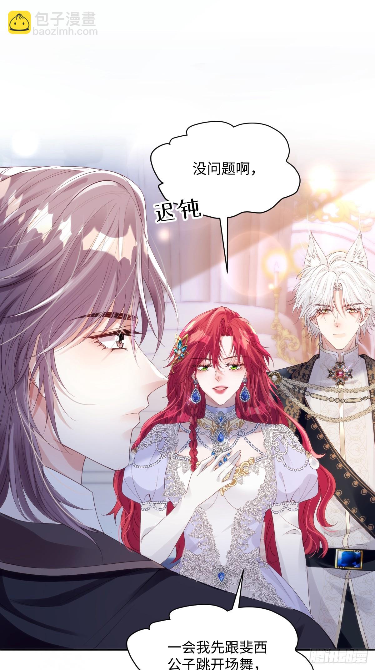 54 准备用强的了?-第54话