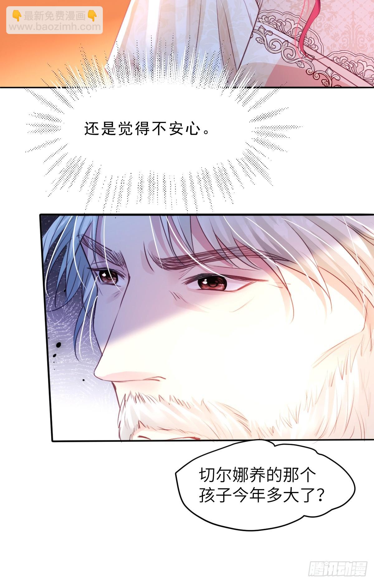 04 你有什么对不起我的吗？-第6话