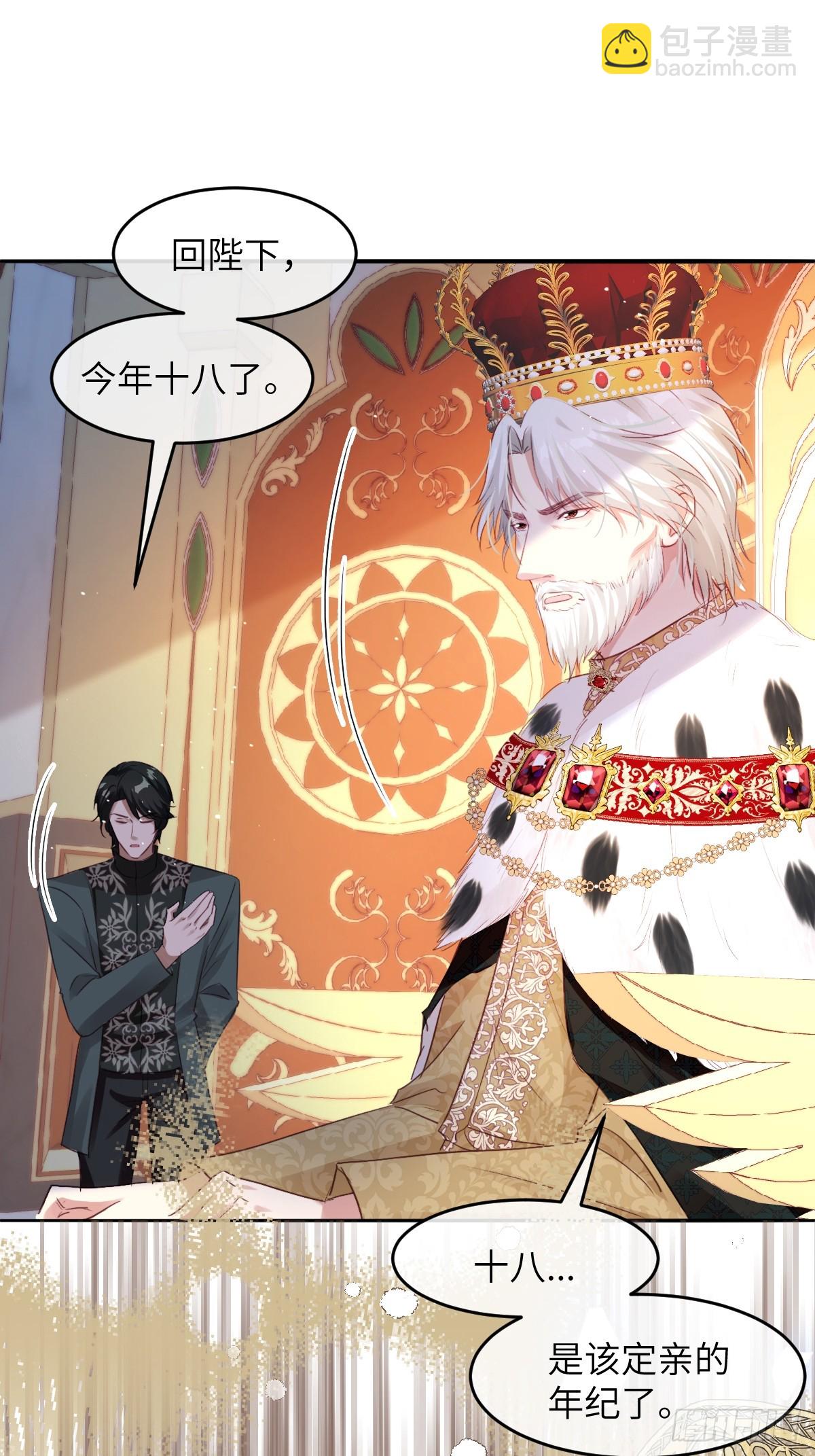 04 你有什么对不起我的吗？-第6话