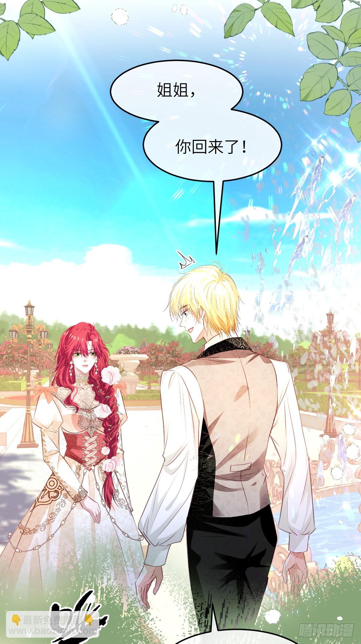 04 你有什么对不起我的吗？-第6话