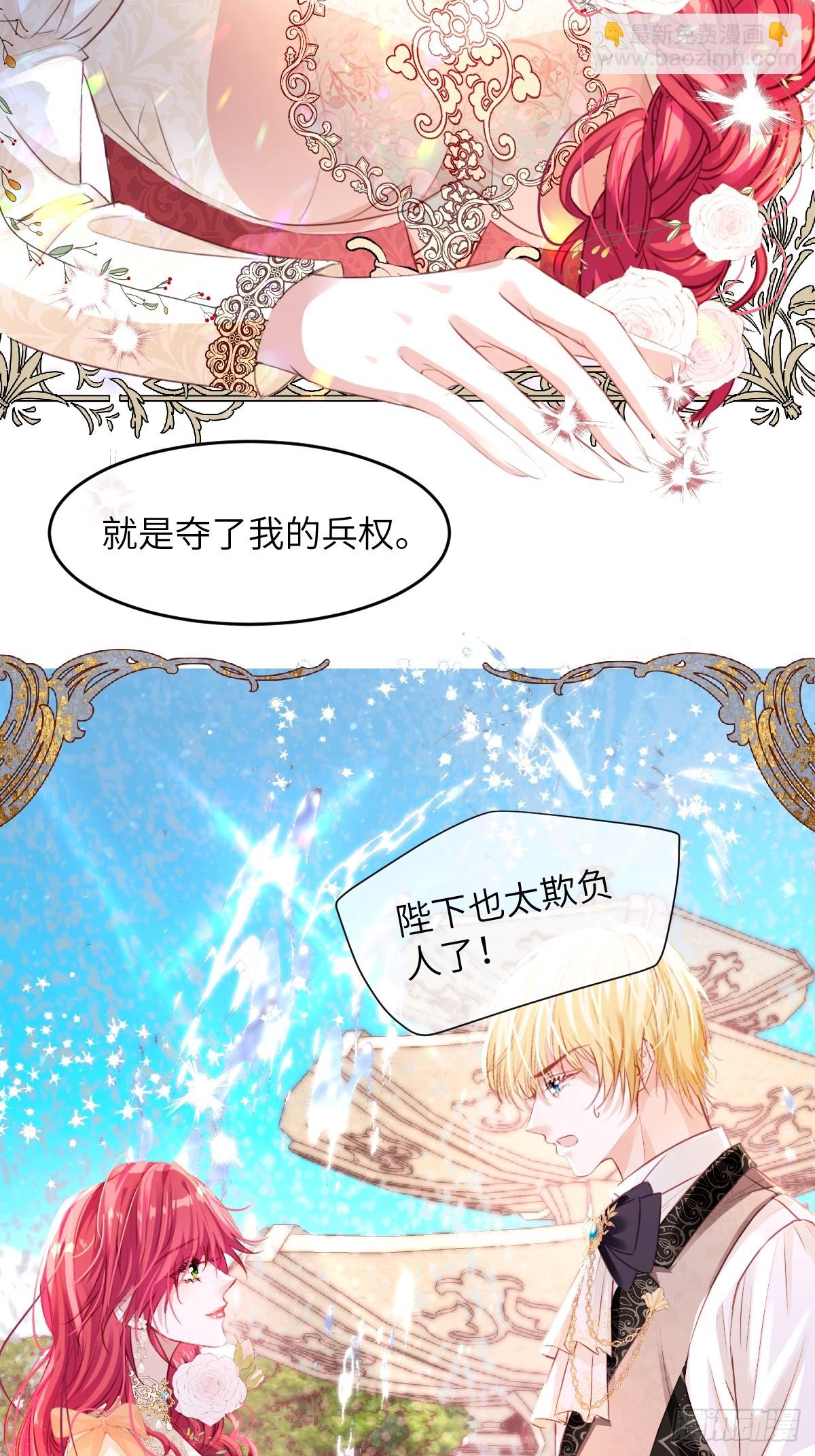 04 你有什么对不起我的吗？-第6话