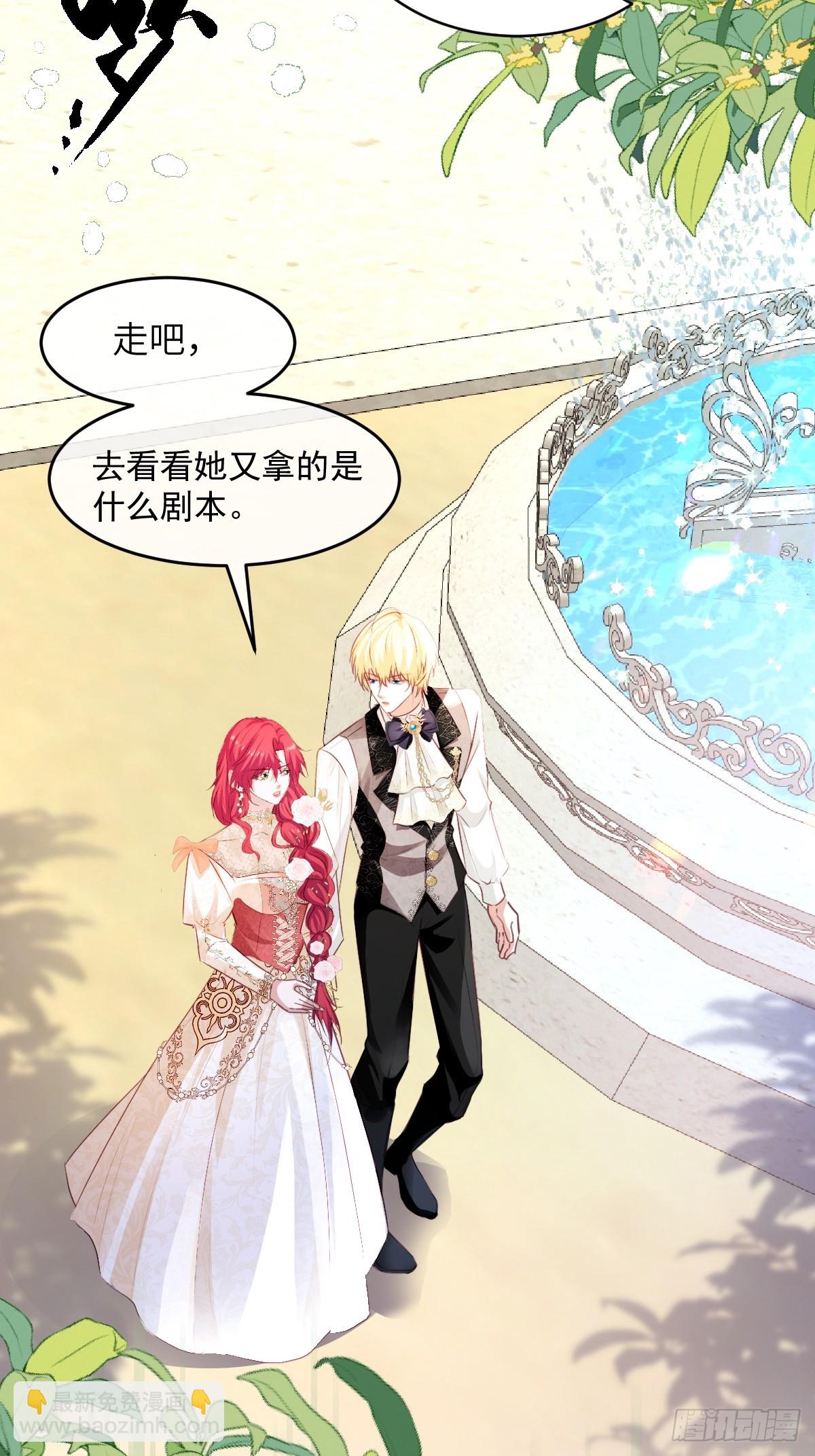 04 你有什么对不起我的吗？-第6话