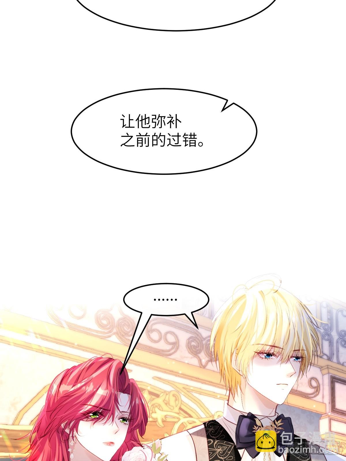 04 你有什么对不起我的吗？-第6话