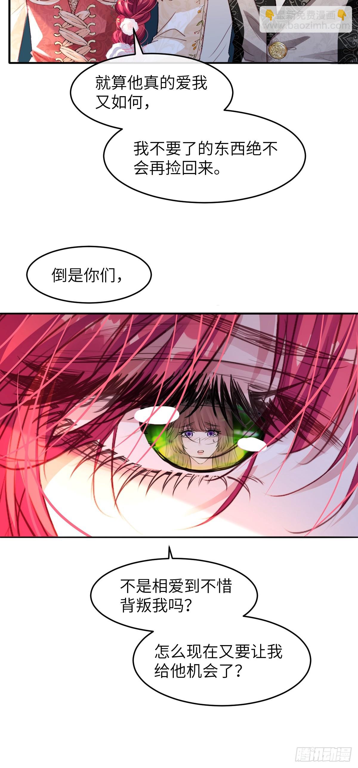 04 你有什么对不起我的吗？-第6话