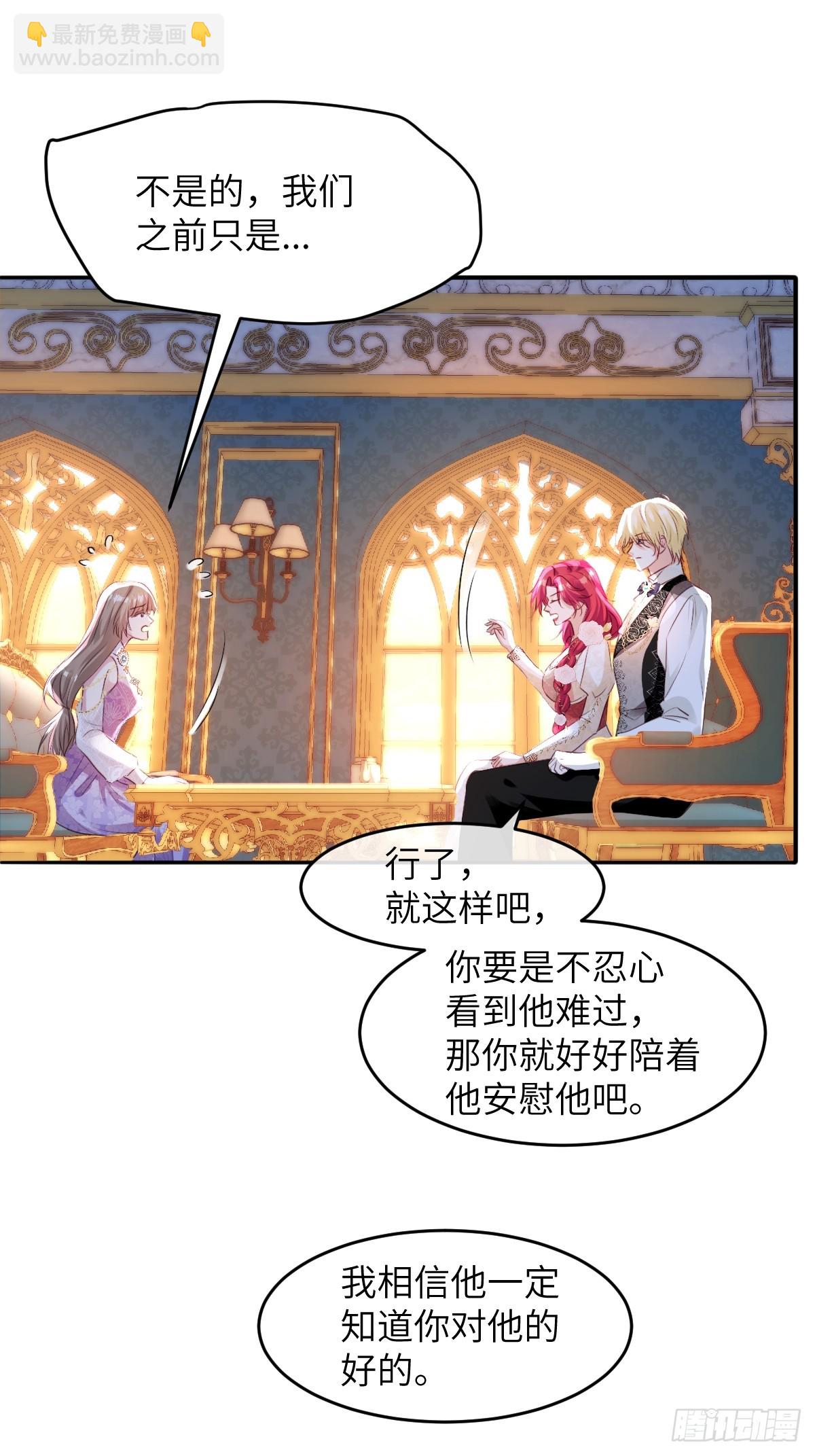 04 你有什么对不起我的吗？-第6话