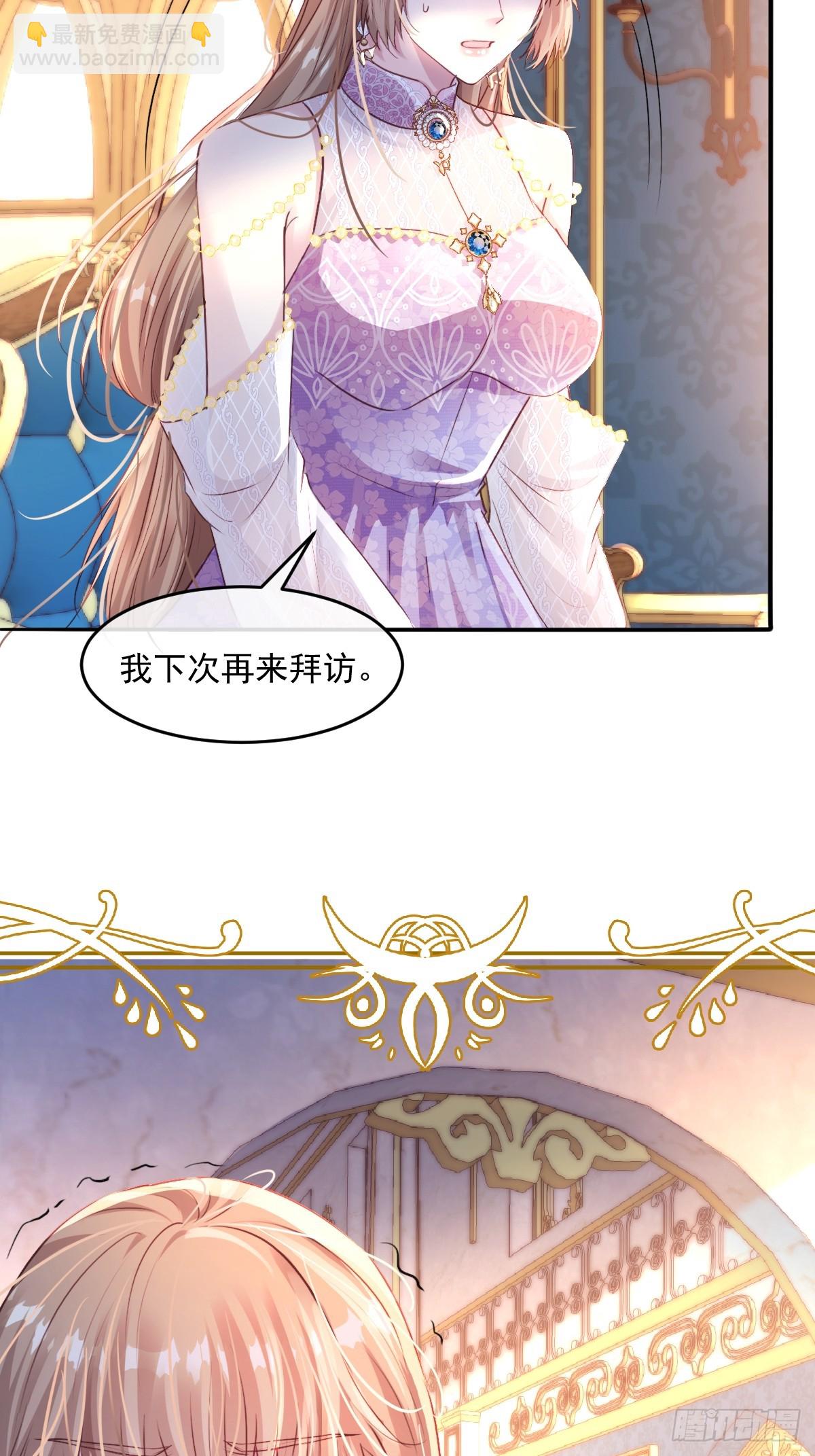 04 你有什么对不起我的吗？-第6话