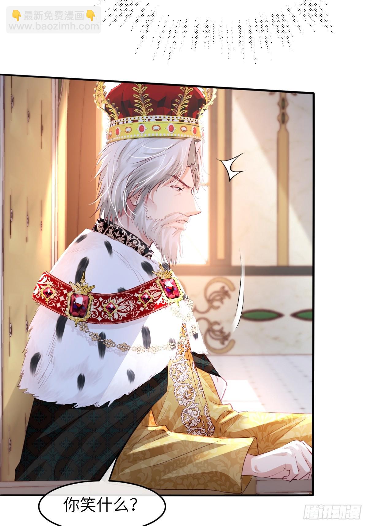 04 你有什么对不起我的吗？-第6话