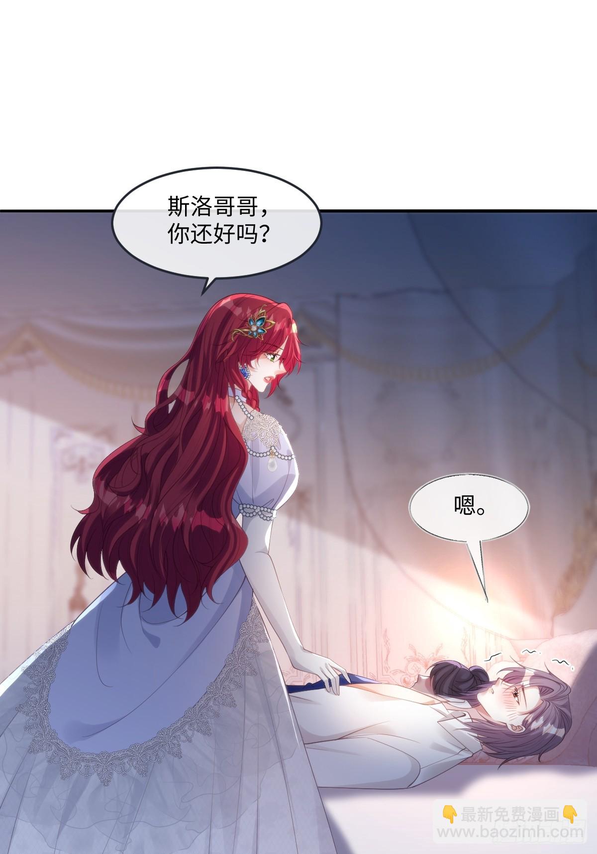 56 我想要你-第56话