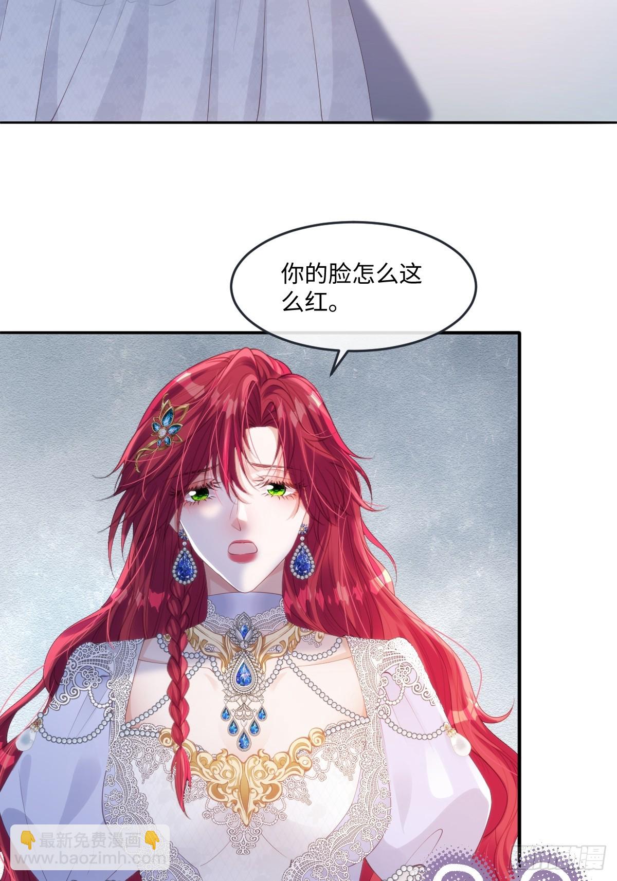 56 我想要你-第56话