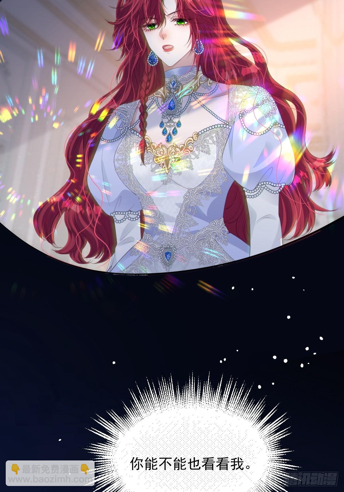 56 我想要你-第56话