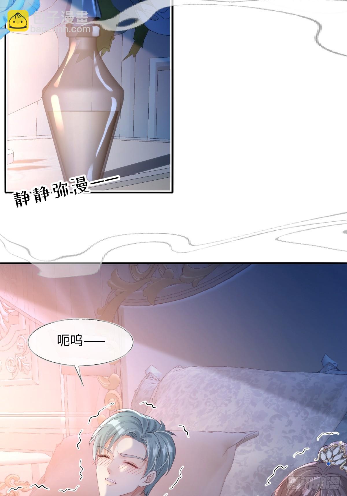 56 我想要你-第56话