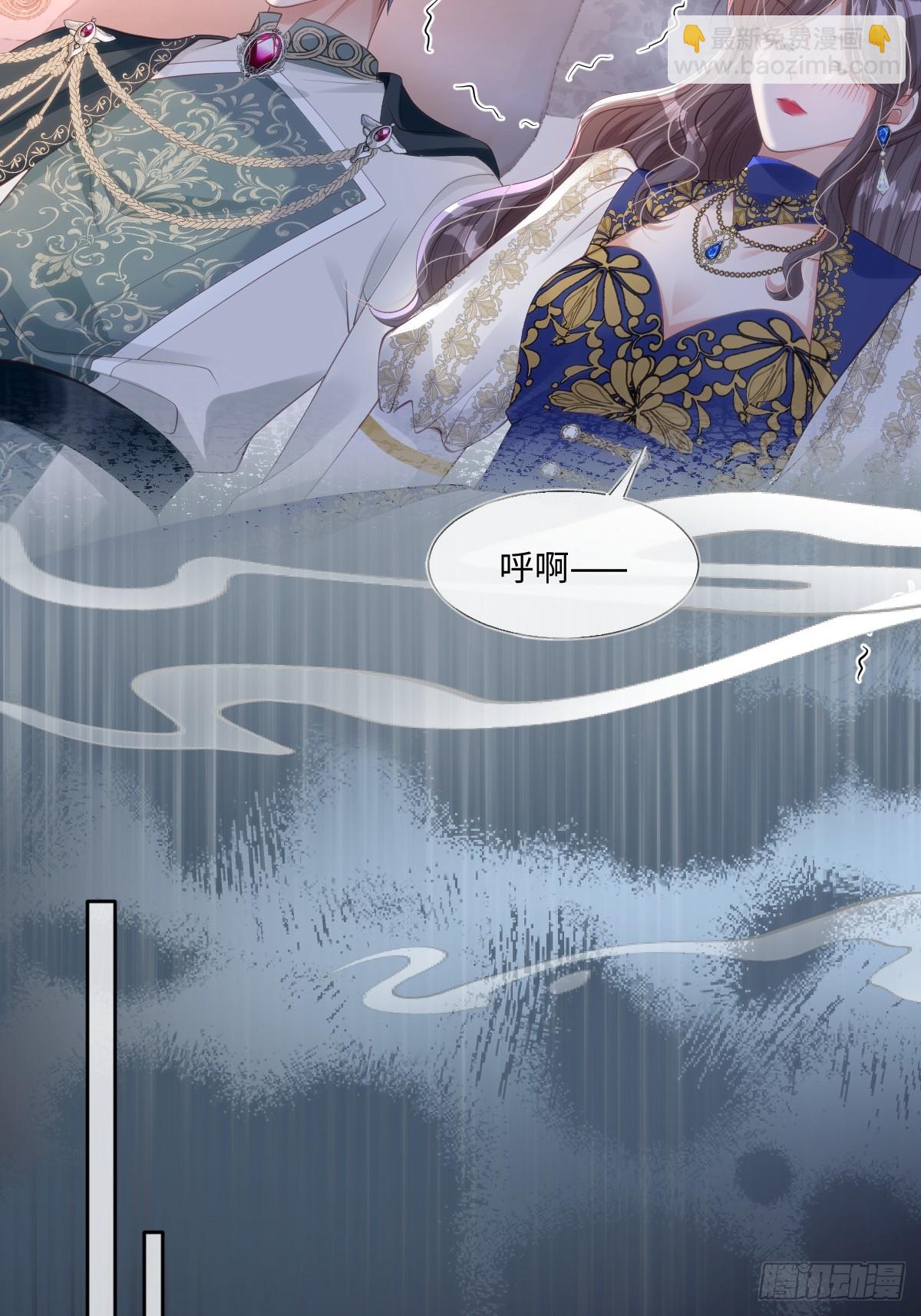 56 我想要你-第56话