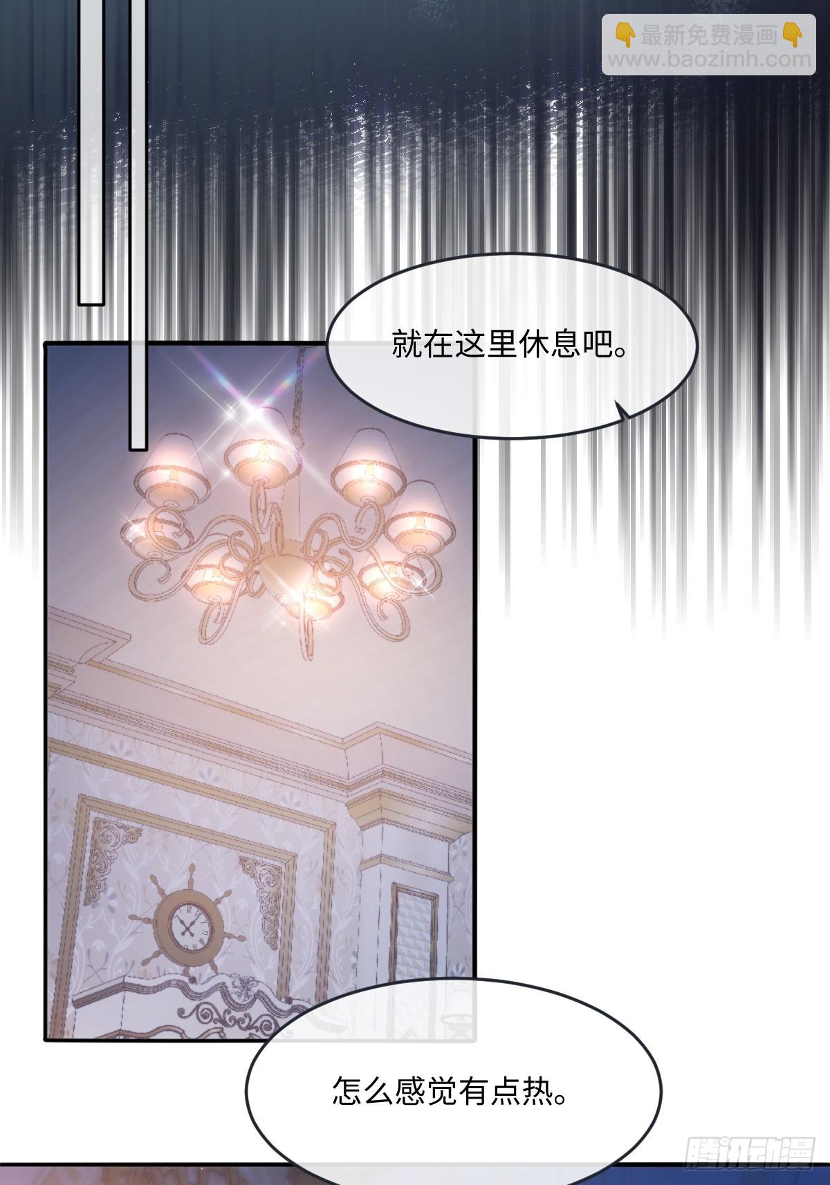 56 我想要你-第56话