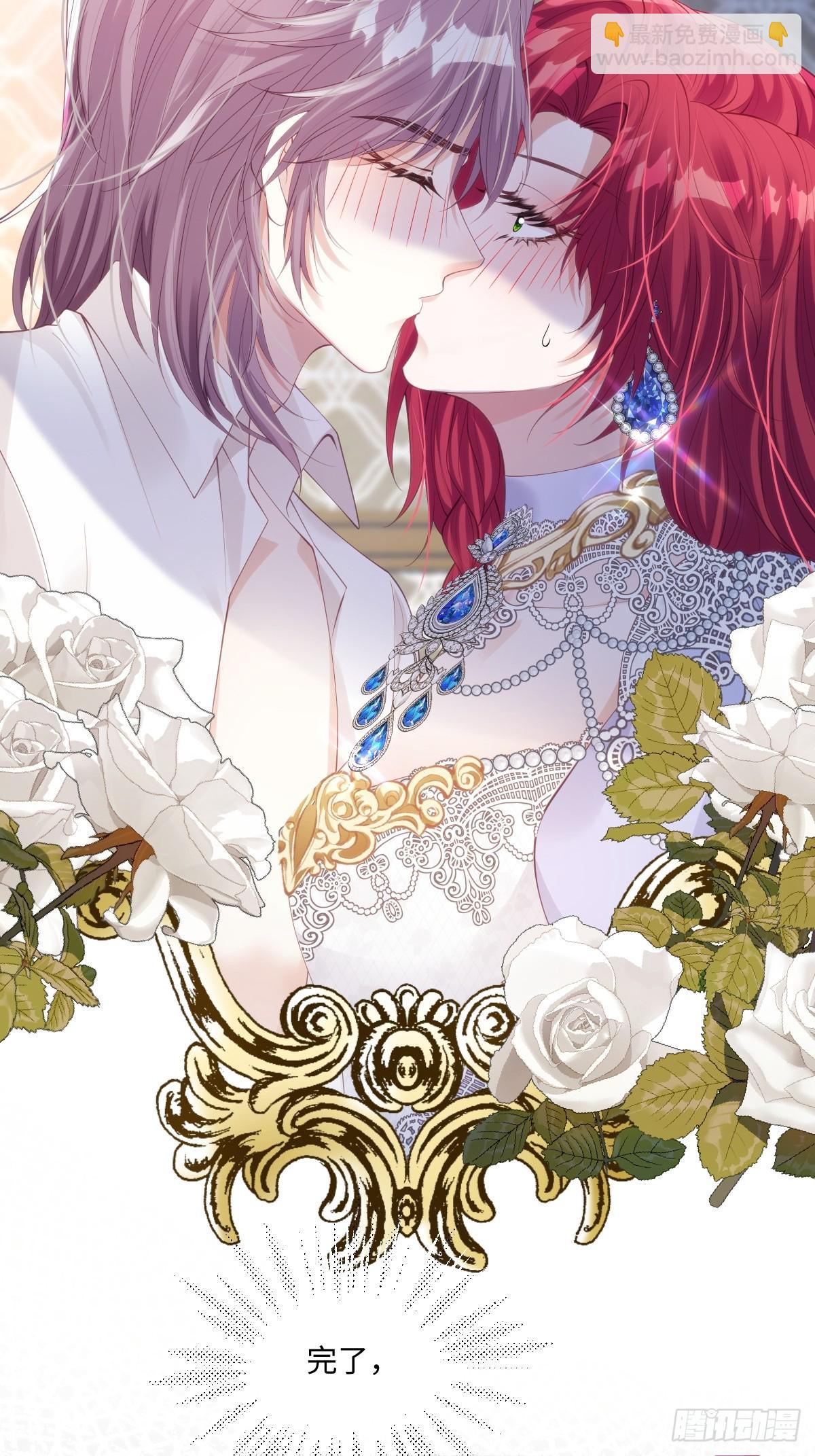 56 我想要你-第56话