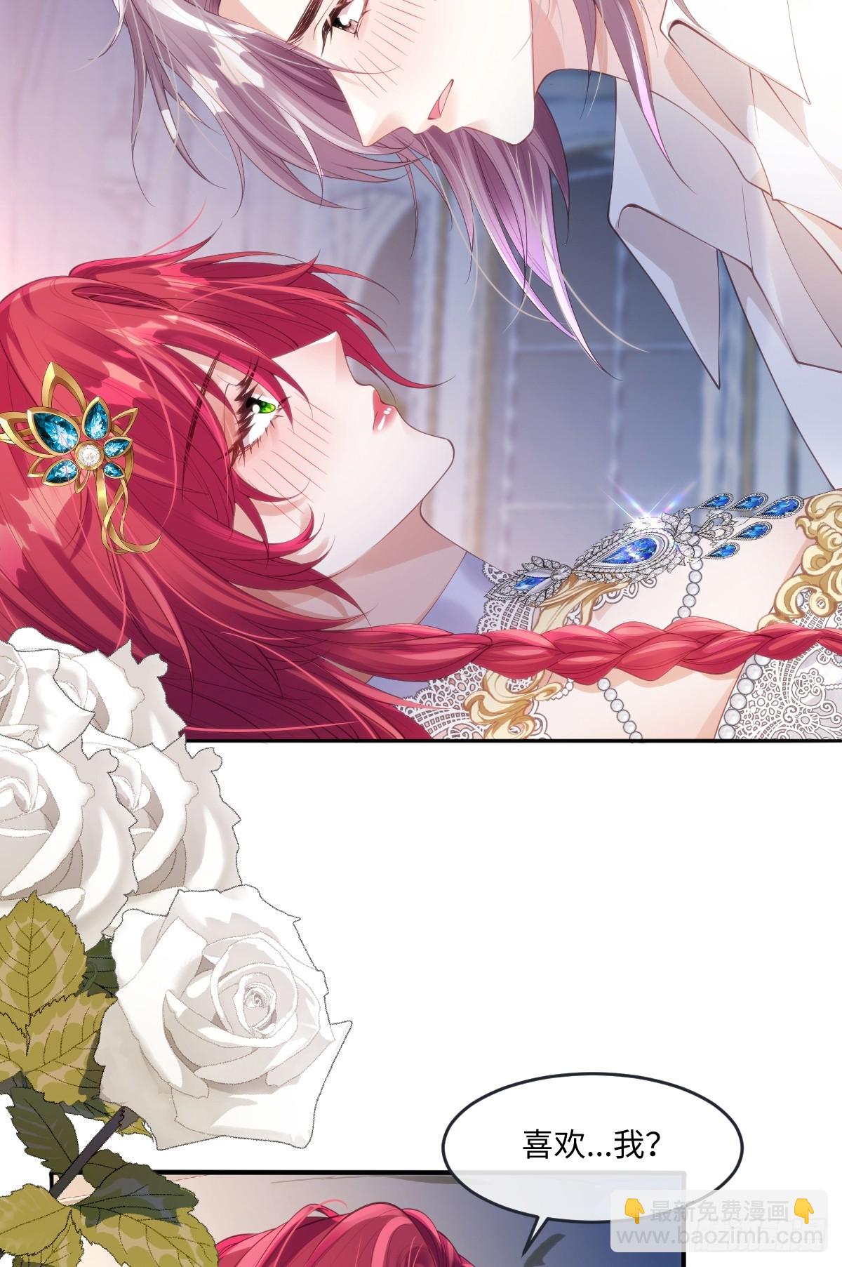 56 我想要你-第56话