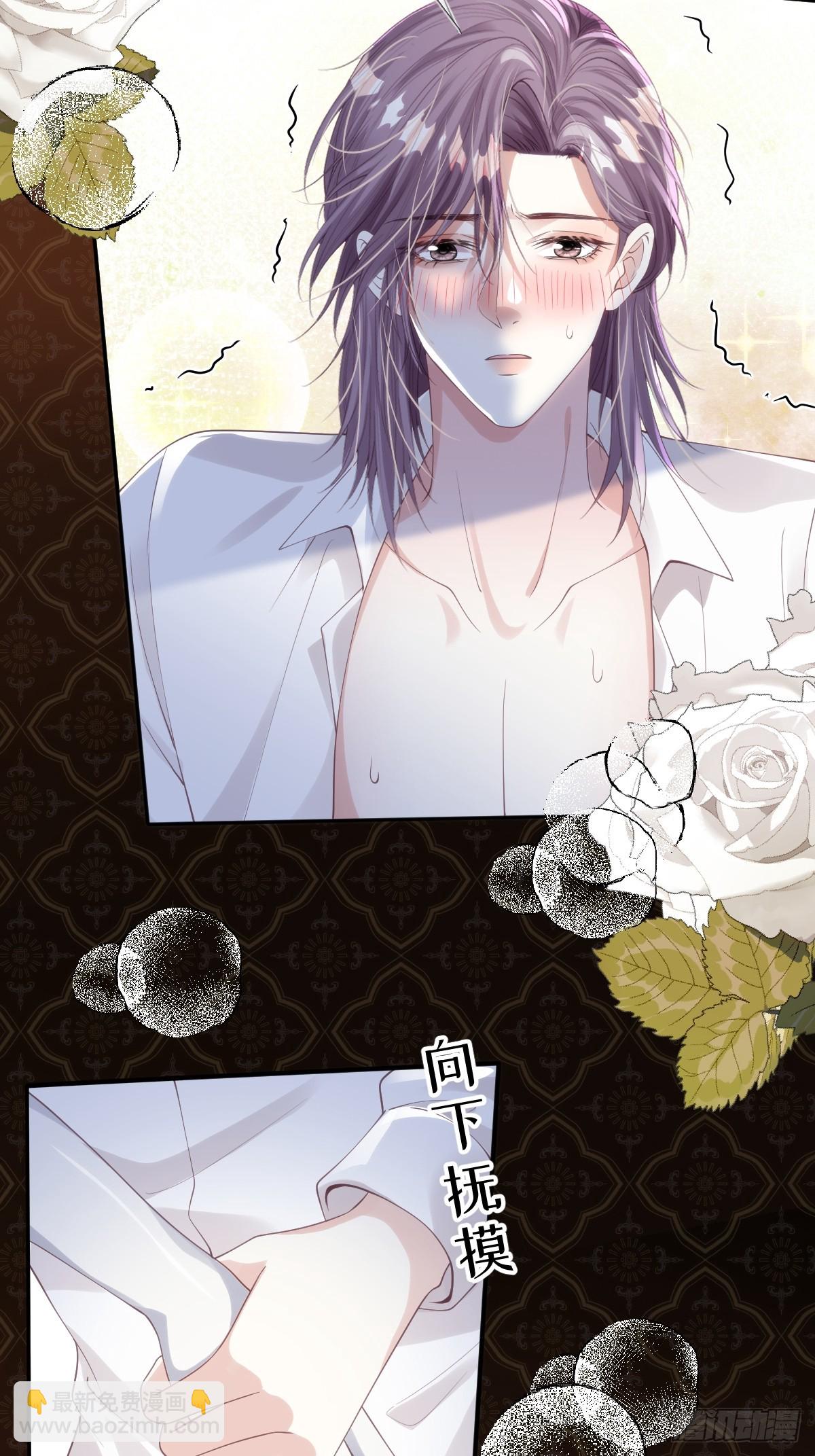 56 我想要你-第56话