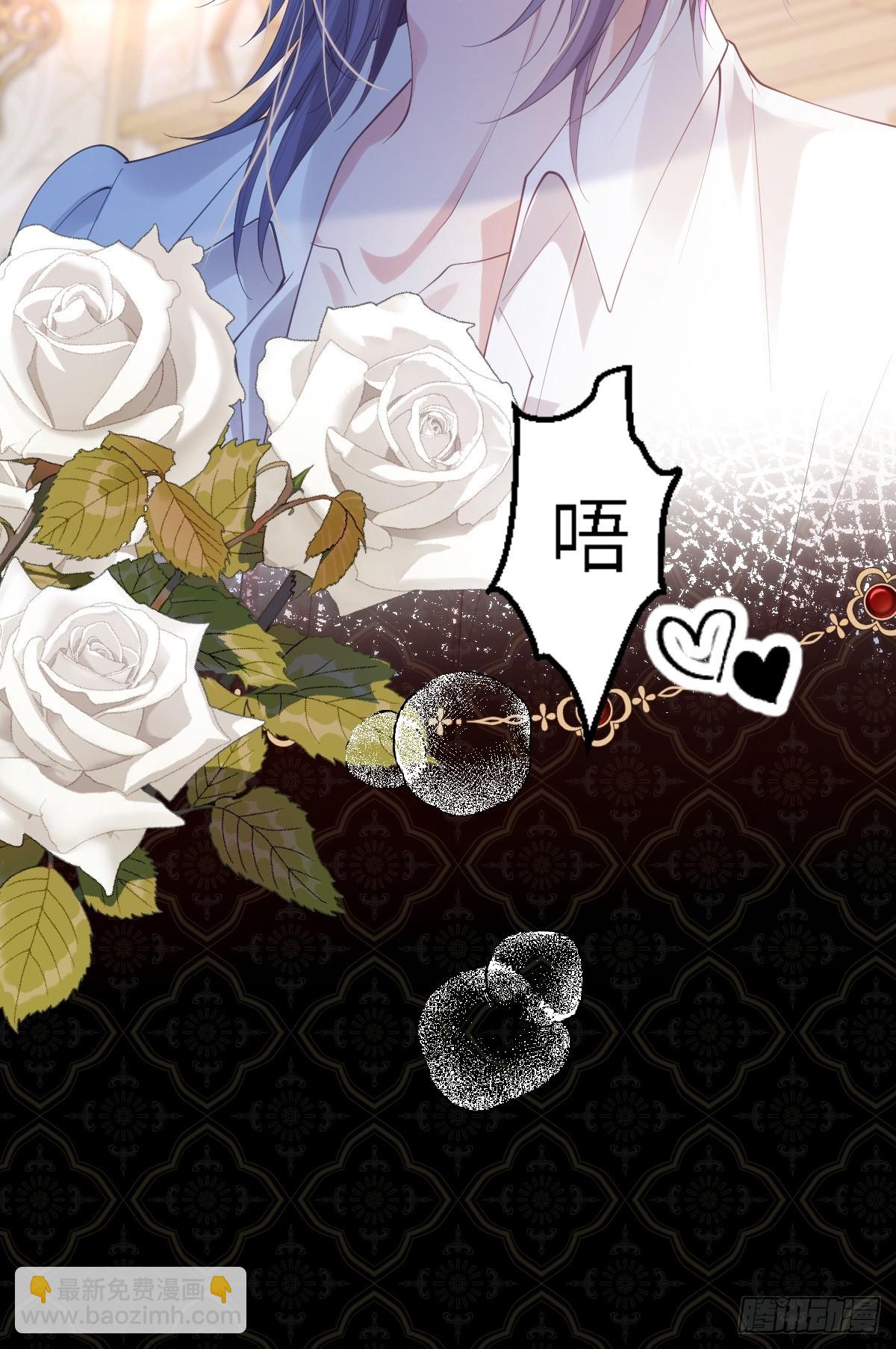 56 我想要你-第56话