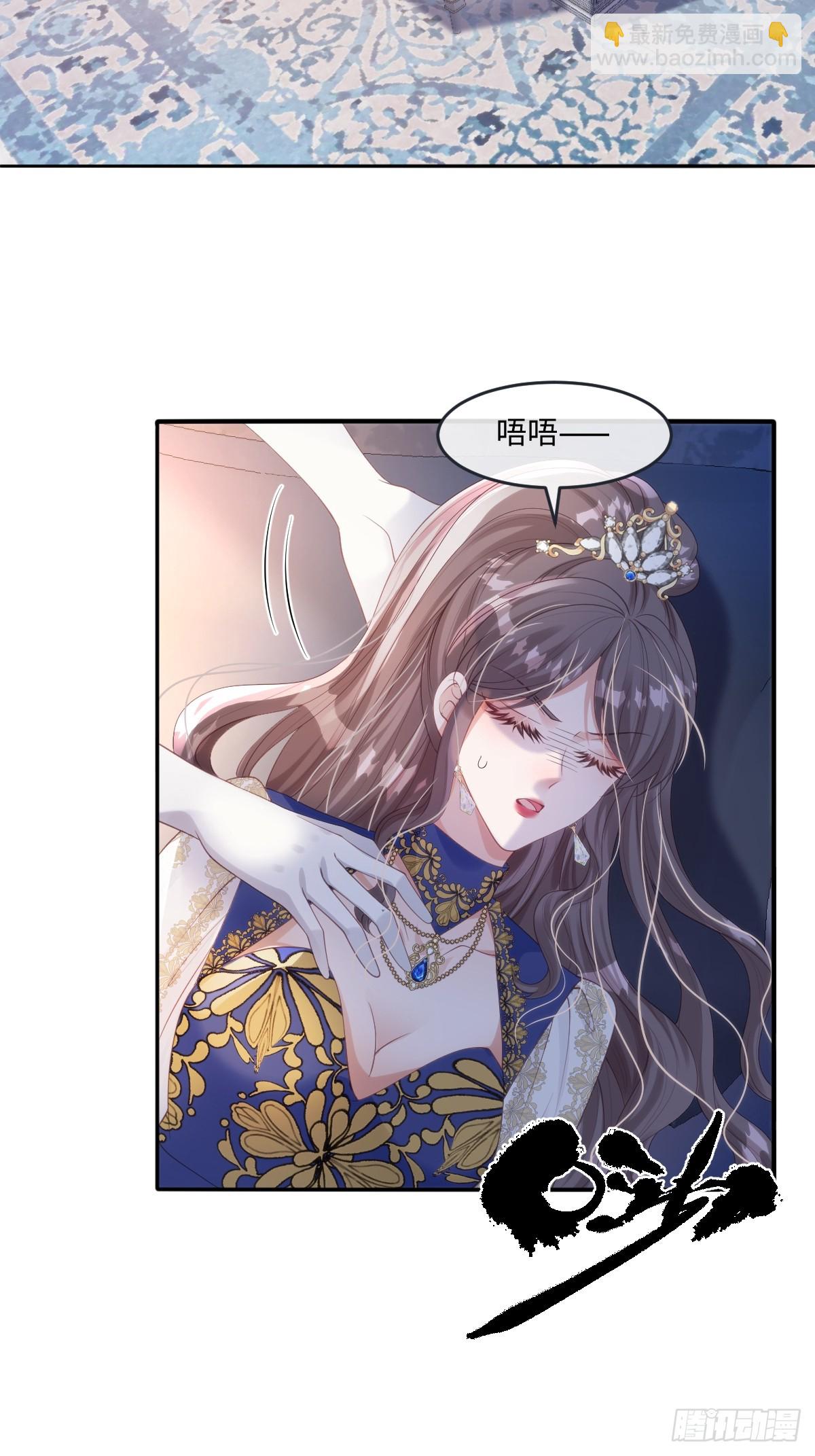 56 我想要你-第56话