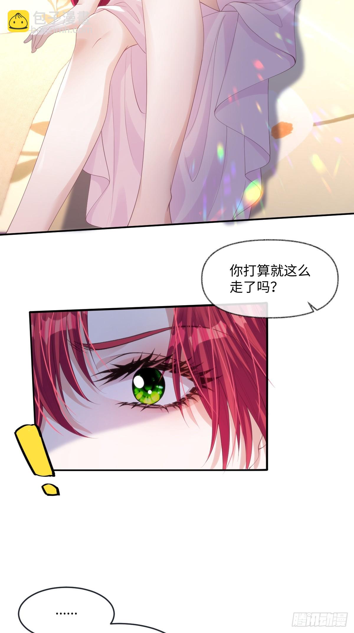 58 你不是自愿的，对吗-第58话