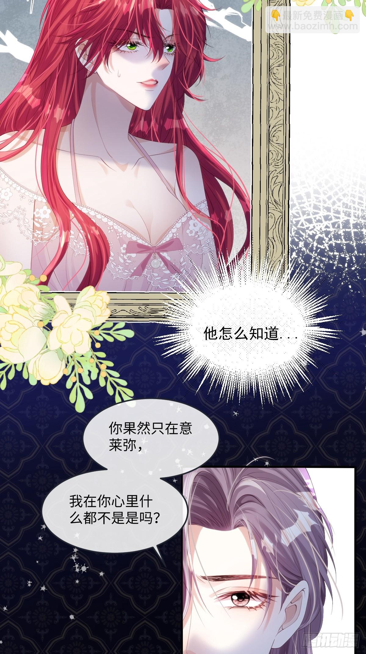 58 你不是自愿的，对吗-第58话