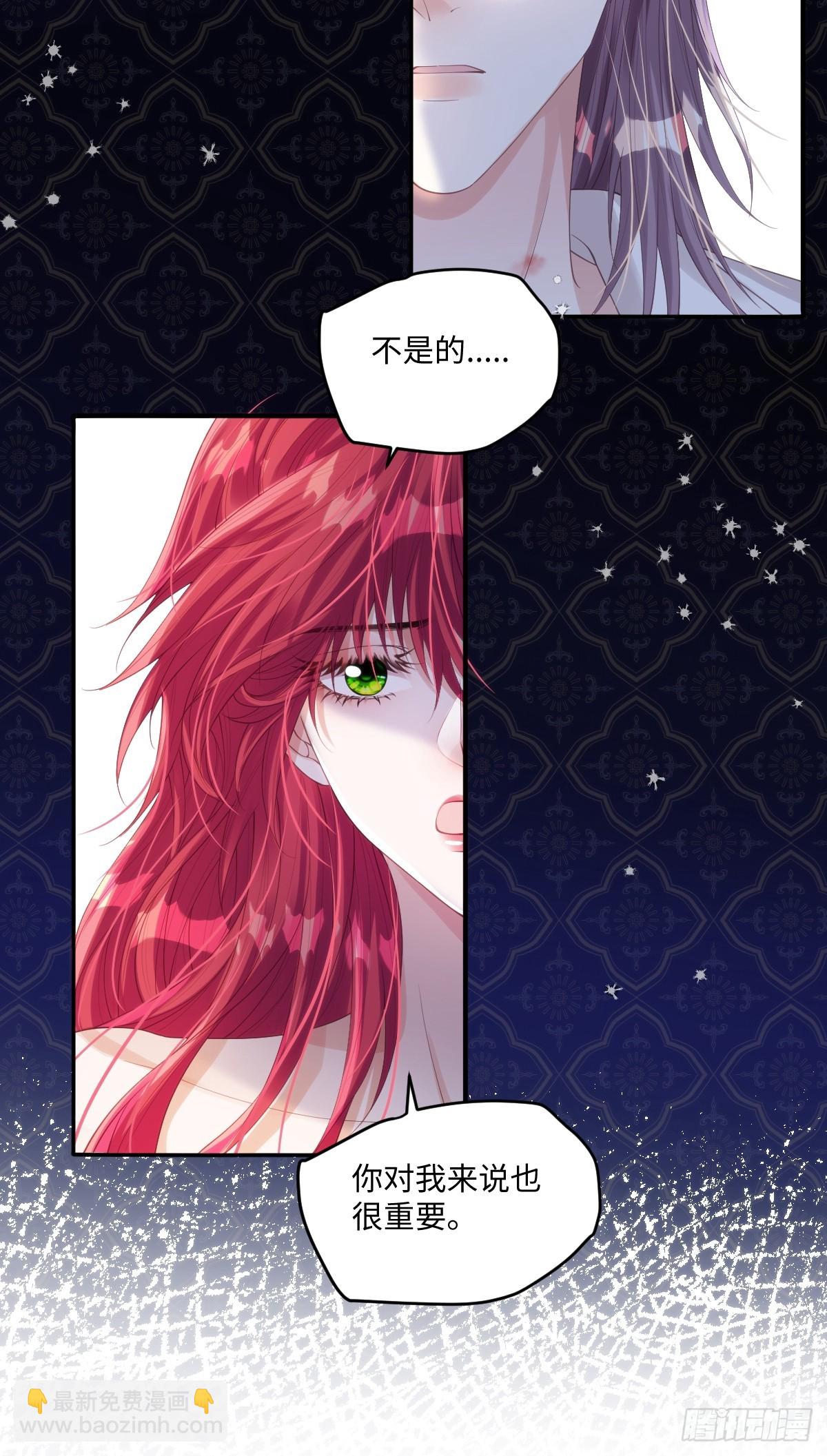 58 你不是自愿的，对吗-第58话