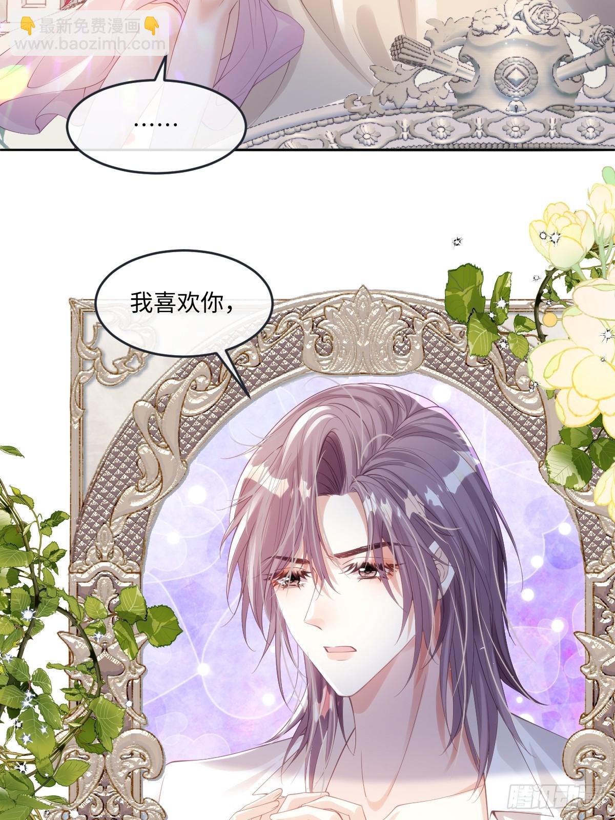 58 你不是自愿的，对吗-第58话