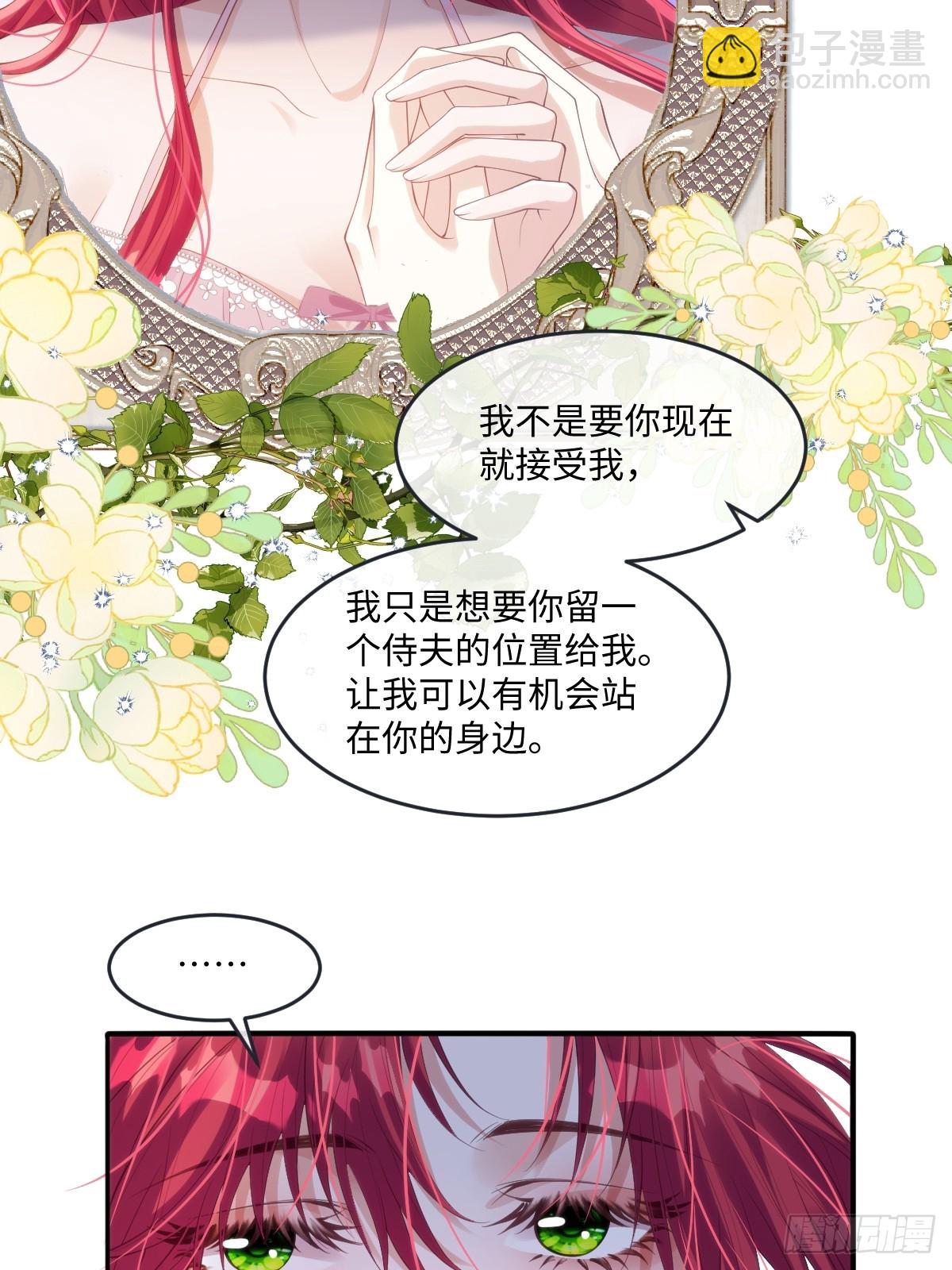 58 你不是自愿的，对吗-第58话