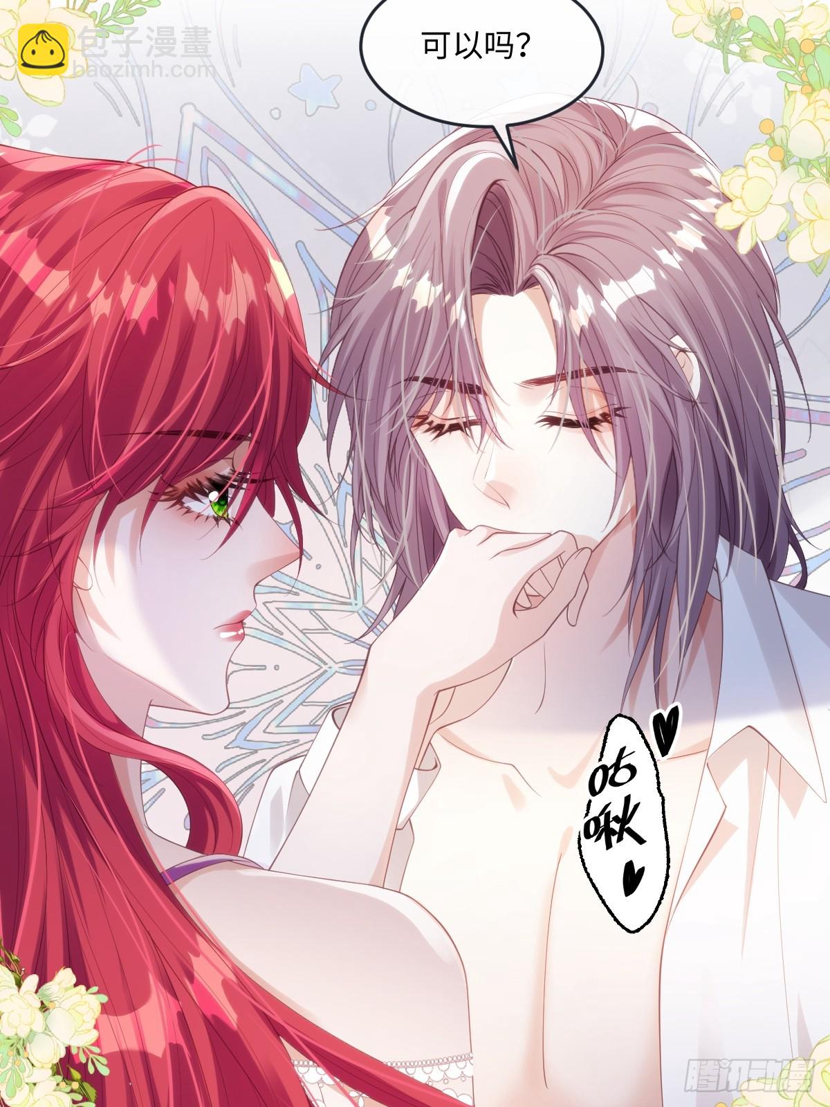 58 你不是自愿的，对吗-第58话