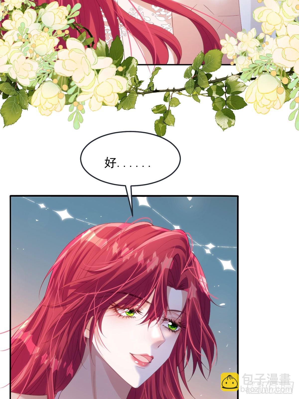 58 你不是自愿的，对吗-第58话