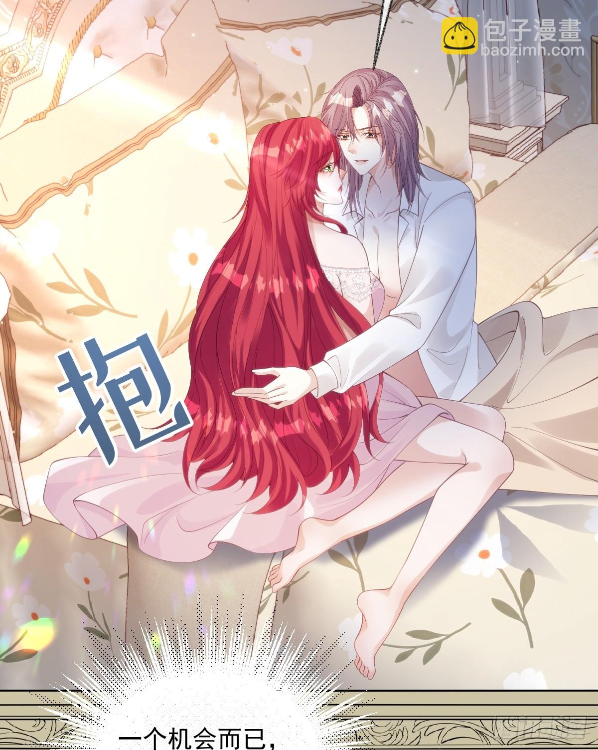 58 你不是自愿的，对吗-第58话