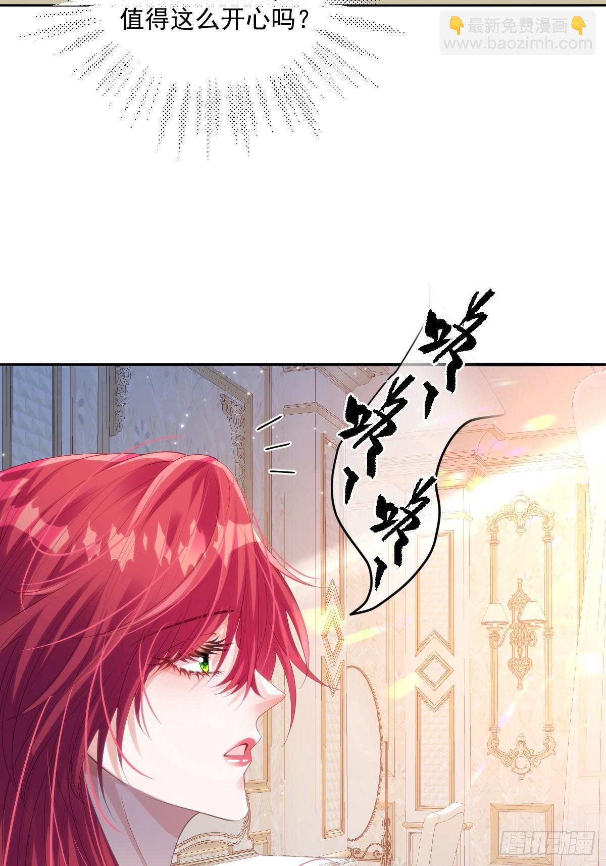 58 你不是自愿的，对吗-第58话