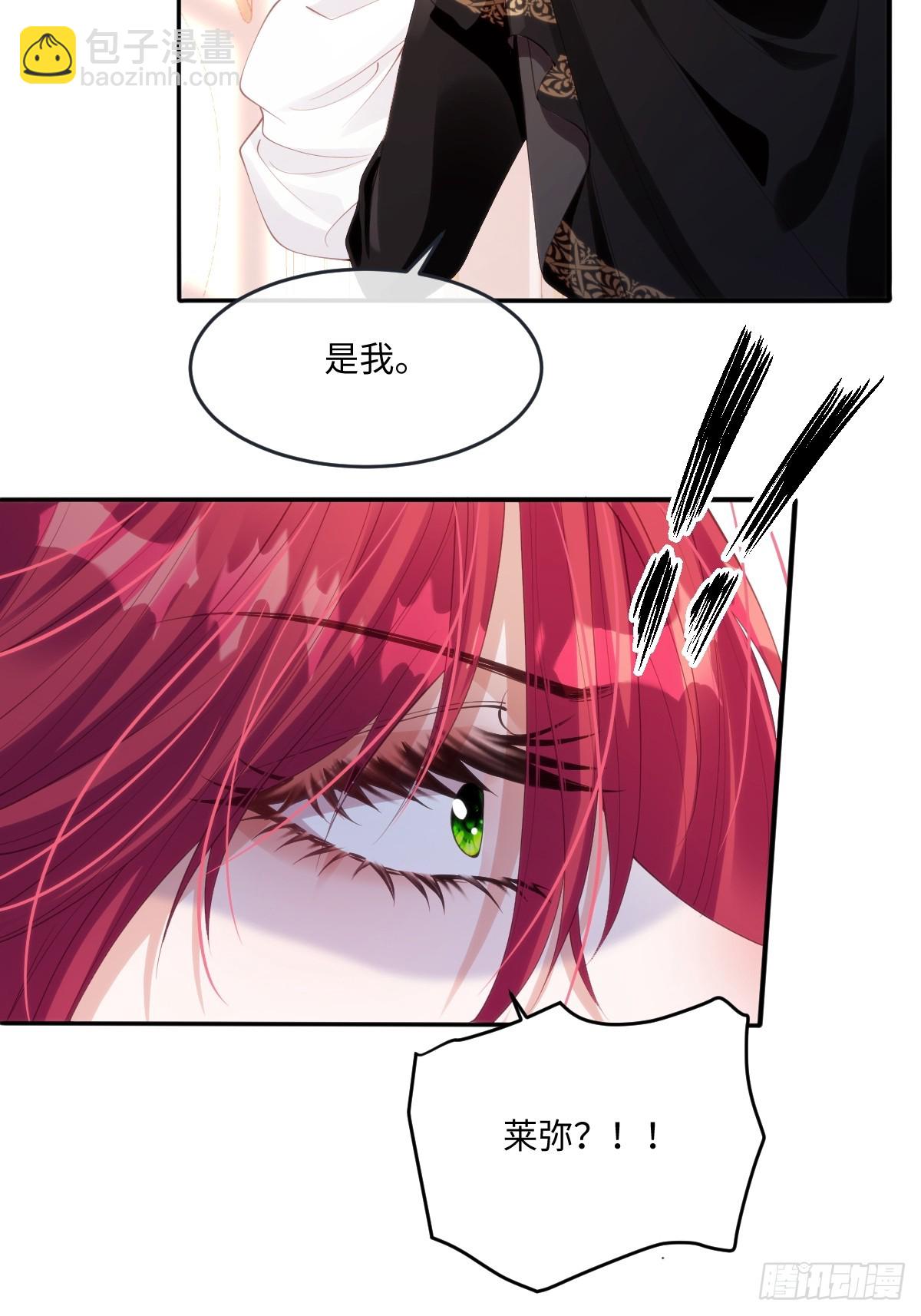 58 你不是自愿的，对吗-第58话