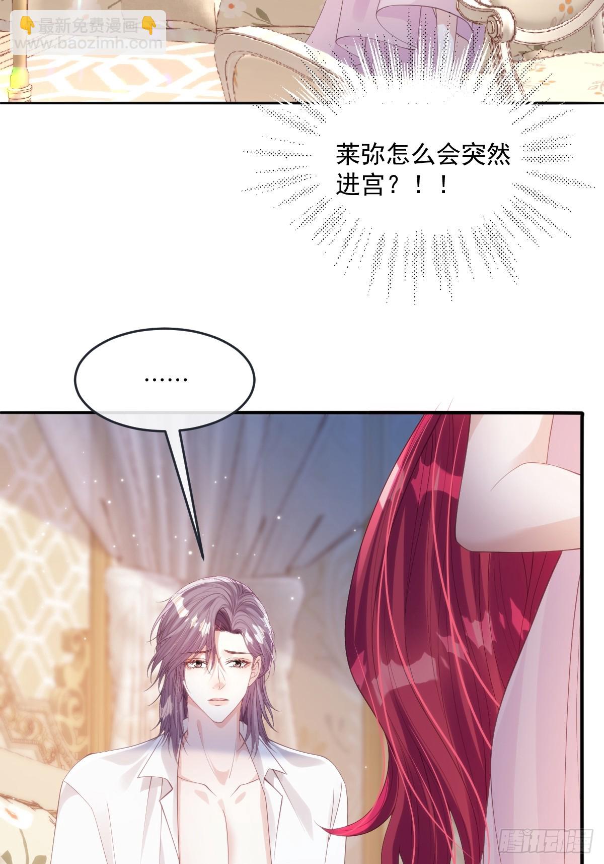 58 你不是自愿的，对吗-第58话