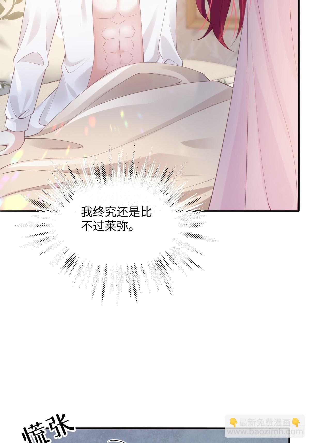 58 你不是自愿的，对吗-第58话