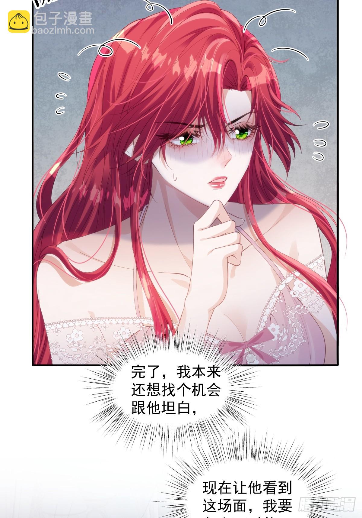 58 你不是自愿的，对吗-第58话