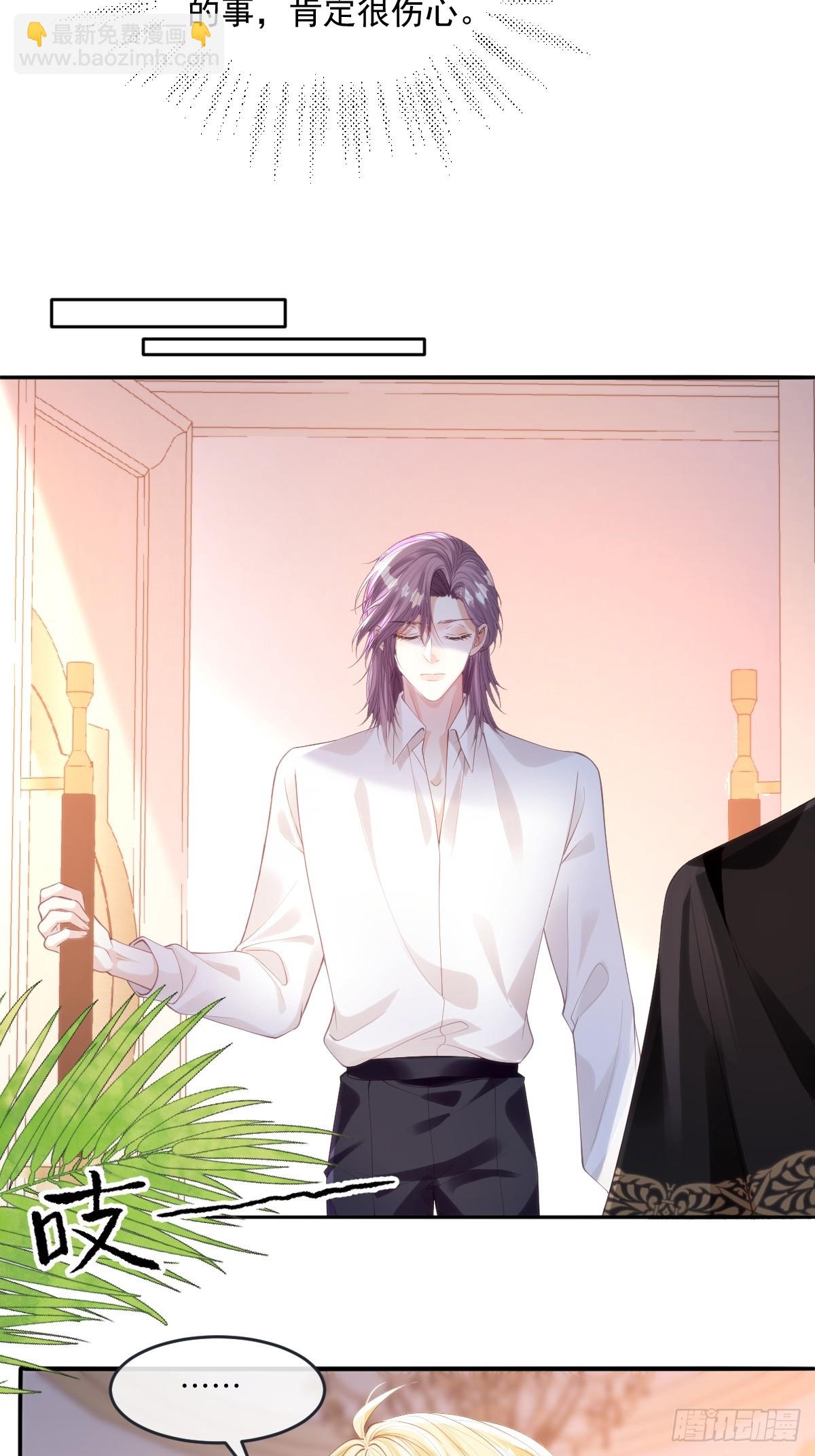 58 你不是自愿的，对吗-第58话