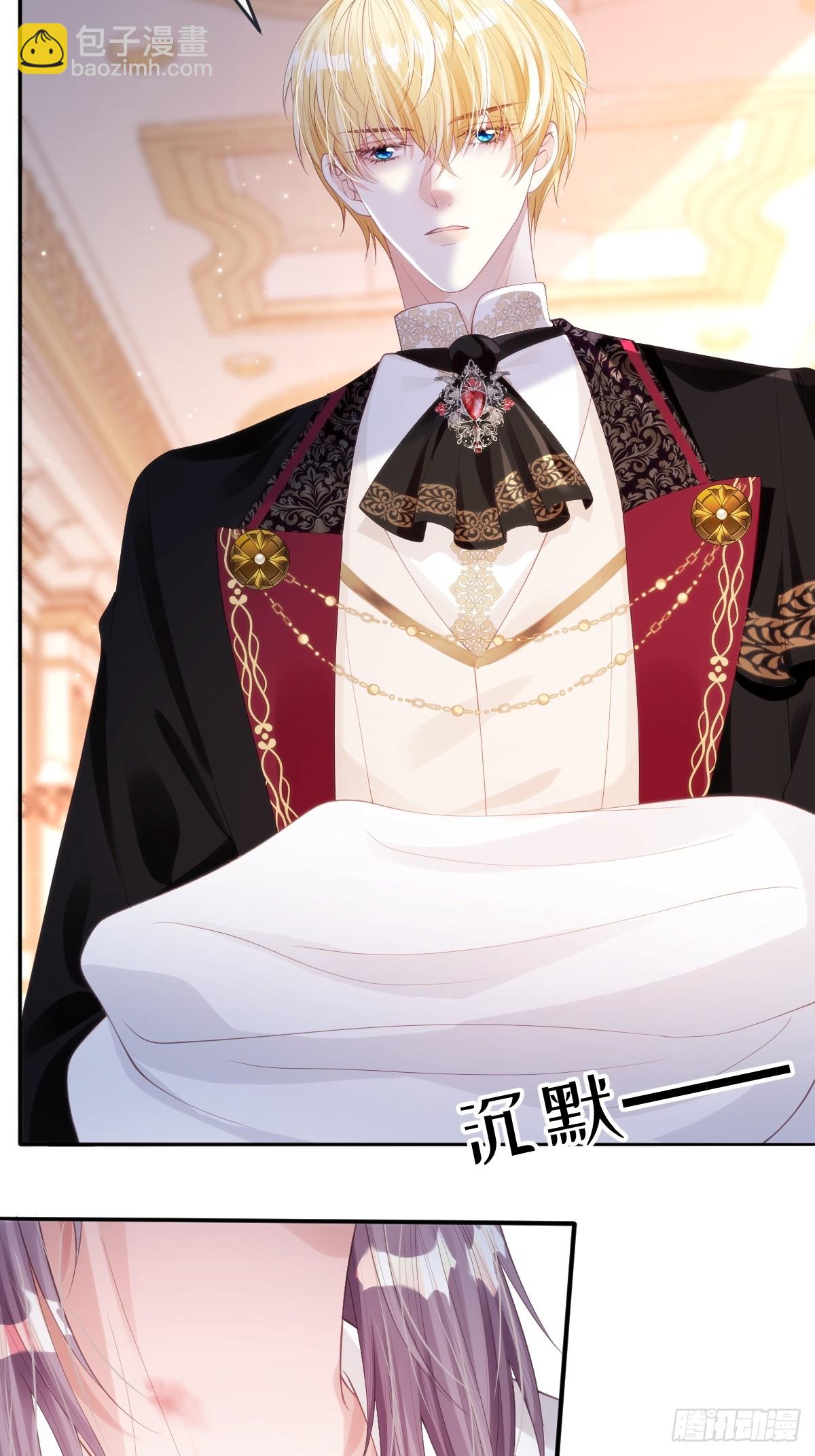 58 你不是自愿的，对吗-第58话