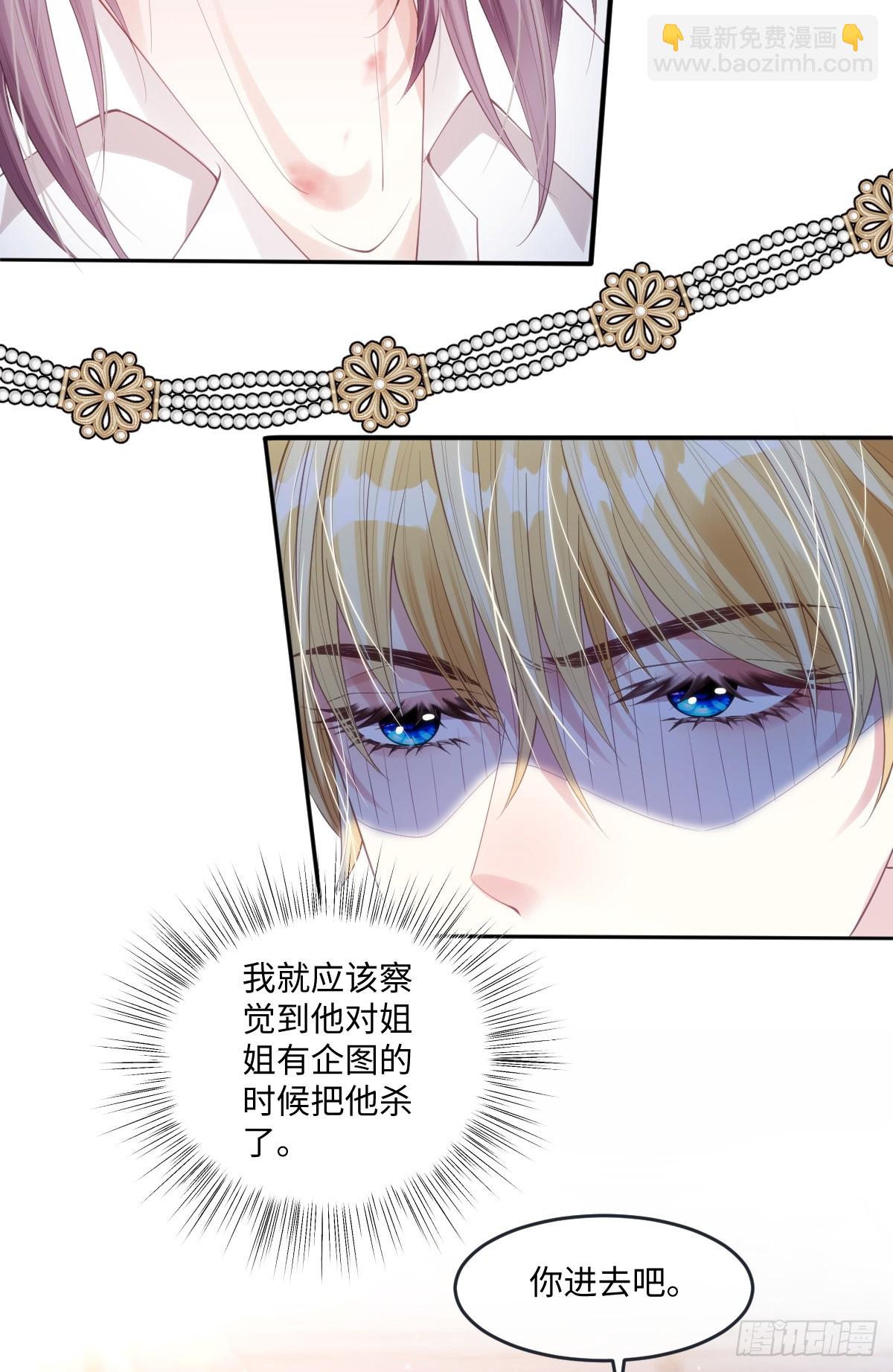 58 你不是自愿的，对吗-第58话