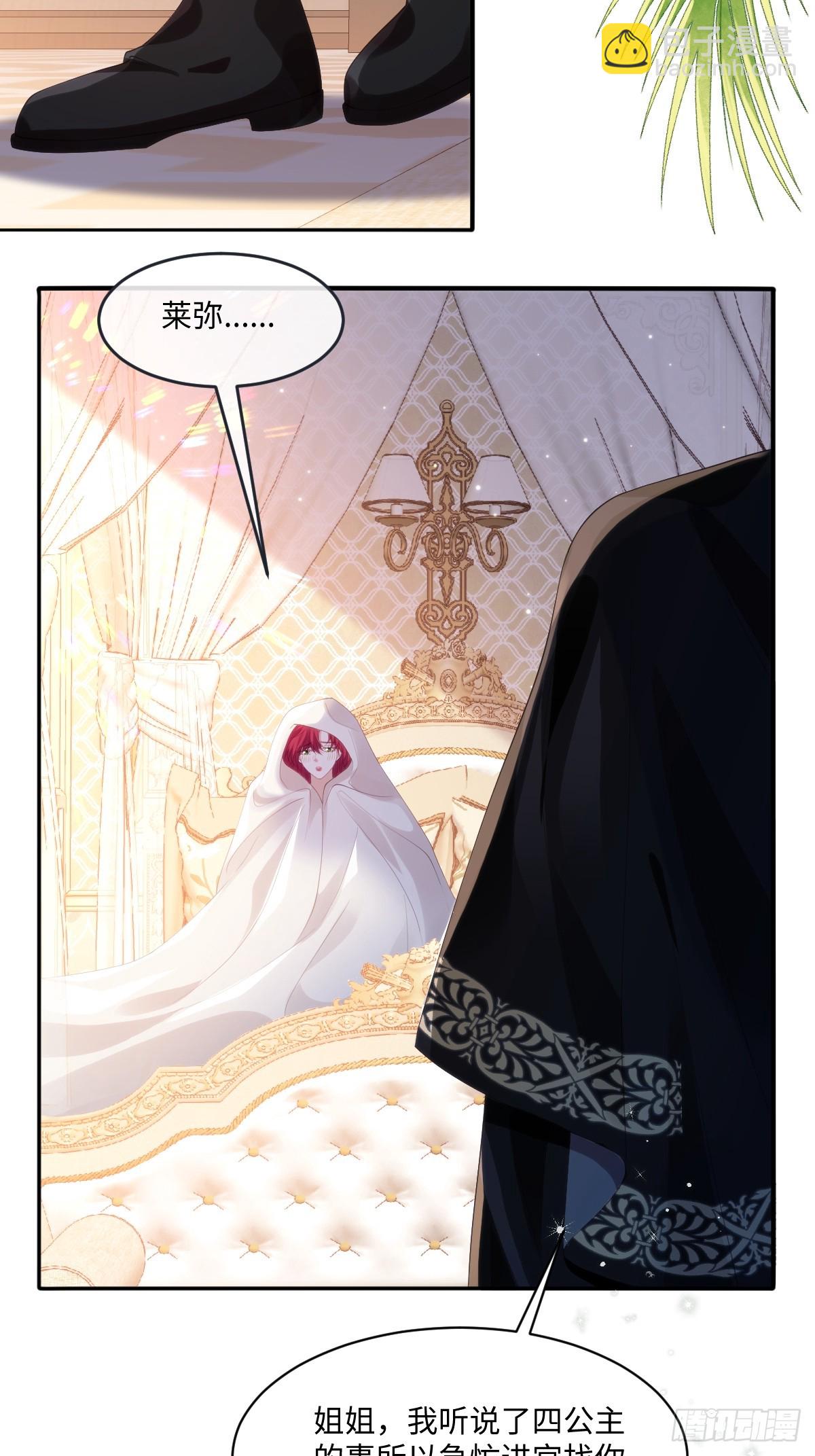 58 你不是自愿的，对吗-第58话