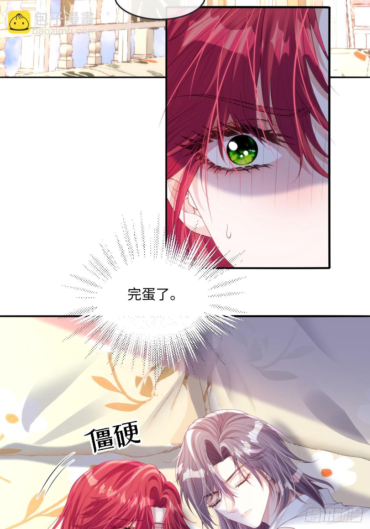 58 你不是自愿的，对吗-第58话